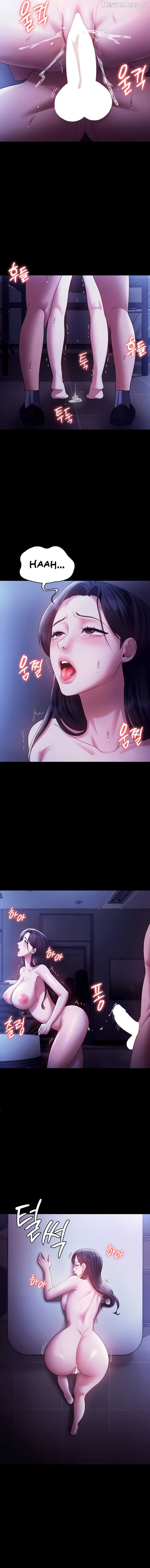 The Chairman’s Wife Chapter 37 - page 13