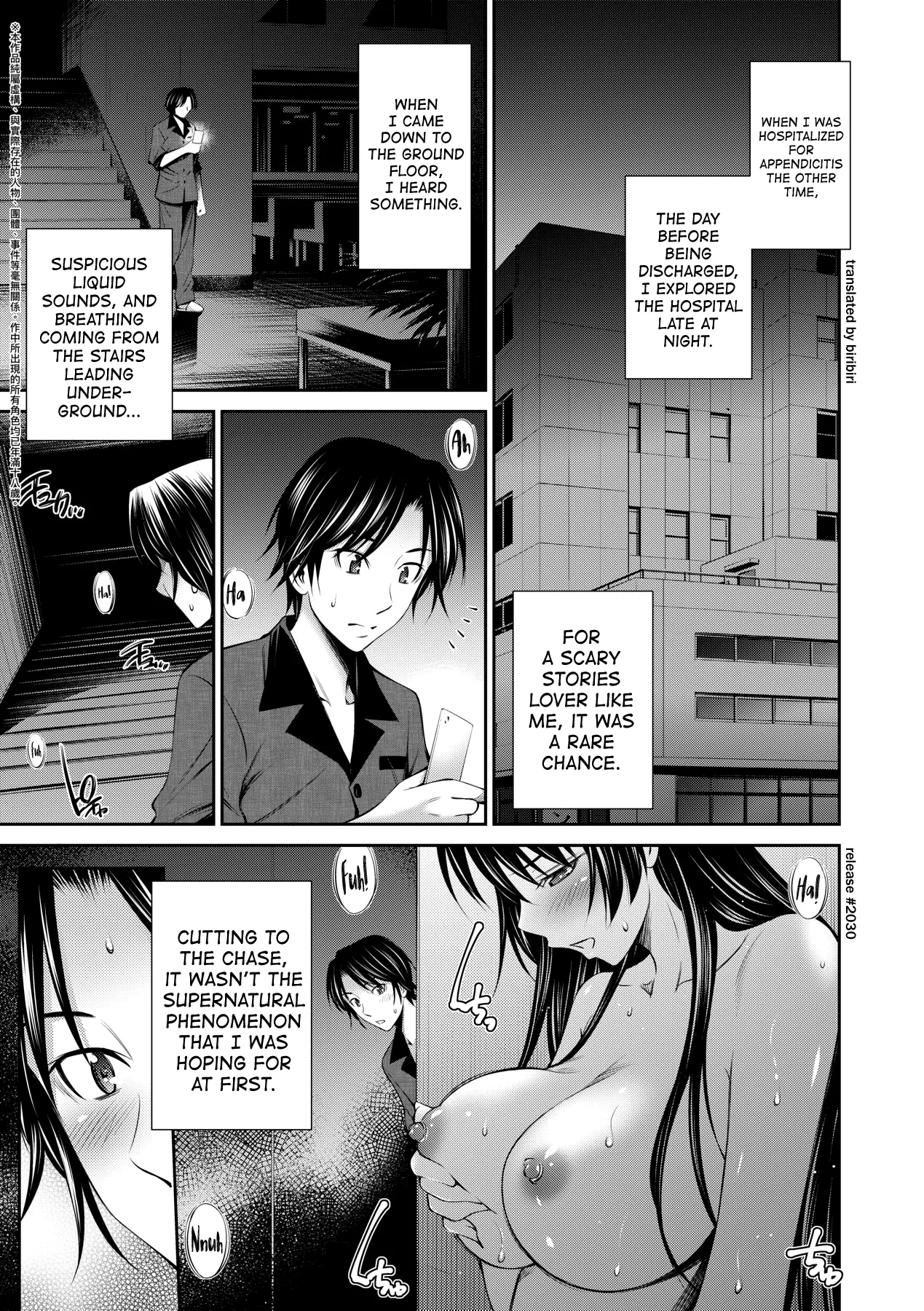 Hataraku Kangoshi no Sei Jijou Chapter 3 - page 140