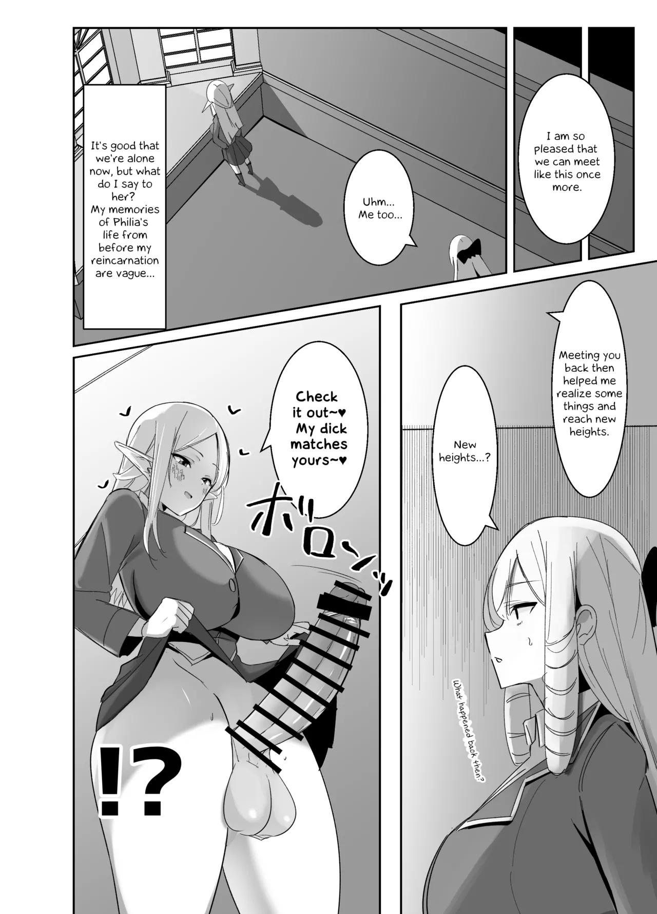 Otome Game no Akuyaku Reijou ni Tensei Shitara Ura Settei de Futanari deshita ~Ch. 1~ Chapter 2 - page 17