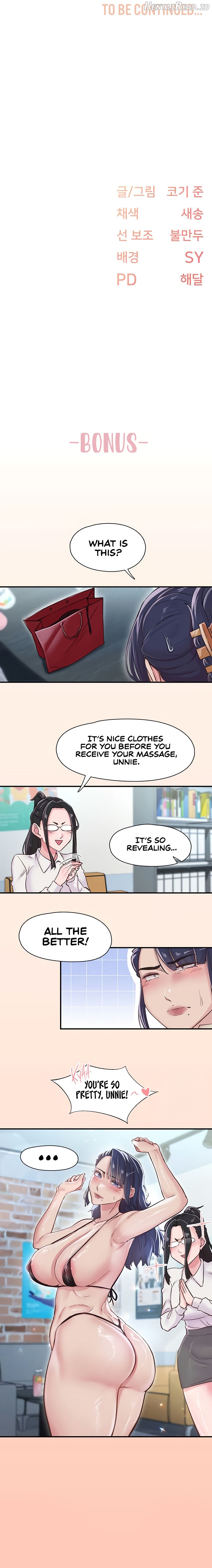 Tremors - Manhwa Chapter 13 - page 10