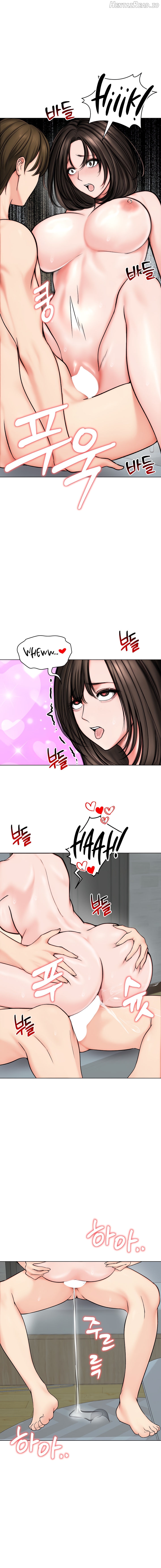 Runaway Wife Chapter 11 - page 13