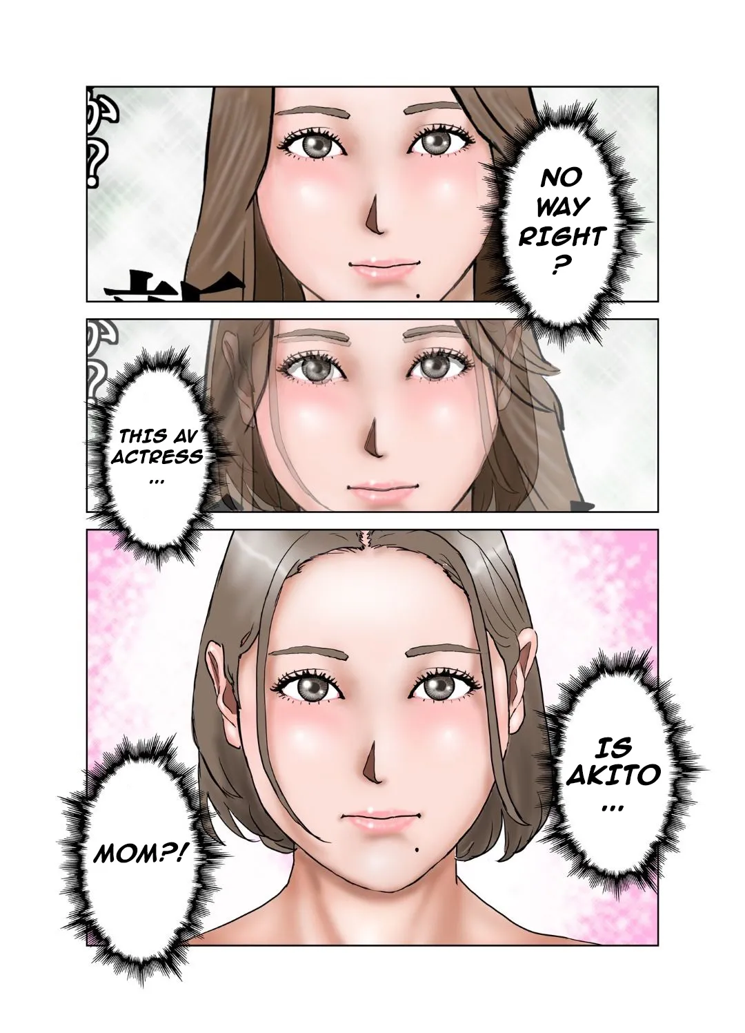 My Friends Mom Is Former Av Actress Chapter 1 - page 10