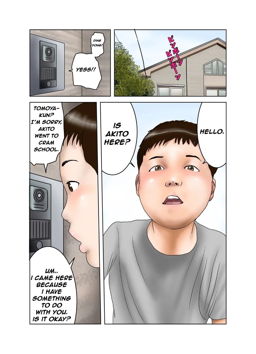 My Friends Mom Is Former Av Actress Chapter 1 - page 16