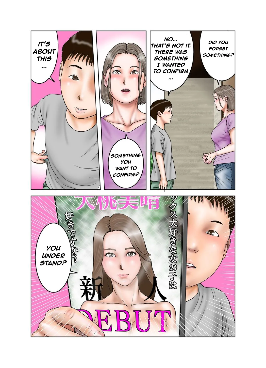 My Friends Mom Is Former Av Actress Chapter 1 - page 19