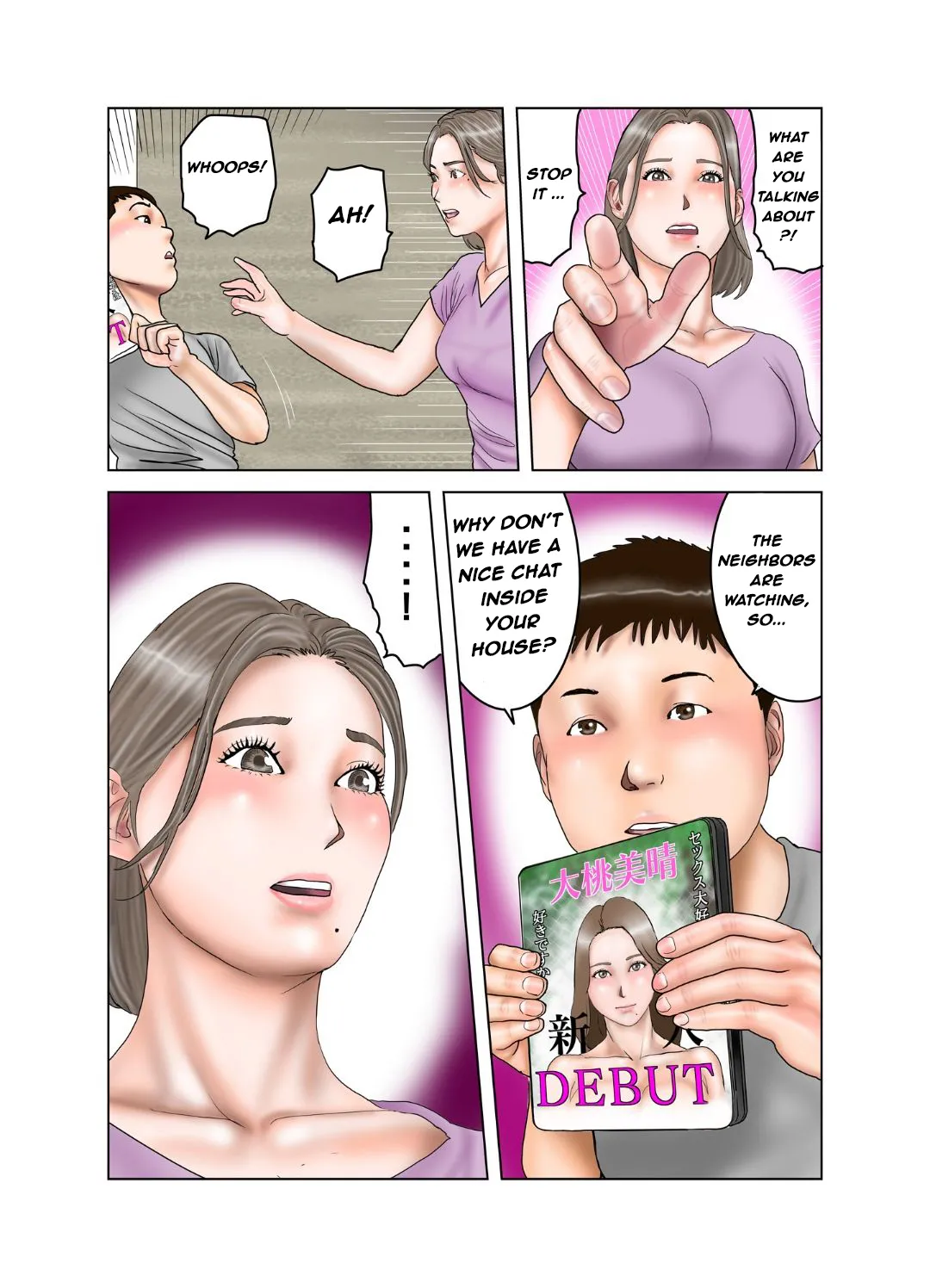 My Friends Mom Is Former Av Actress Chapter 1 - page 21