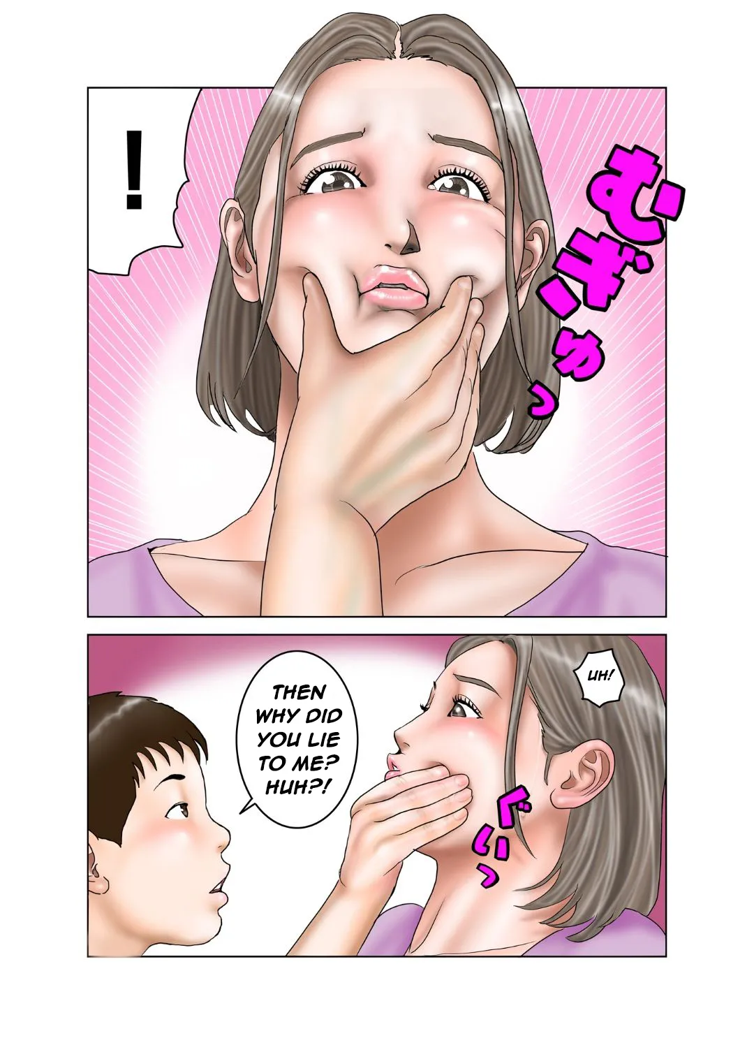 My Friends Mom Is Former Av Actress Chapter 1 - page 32