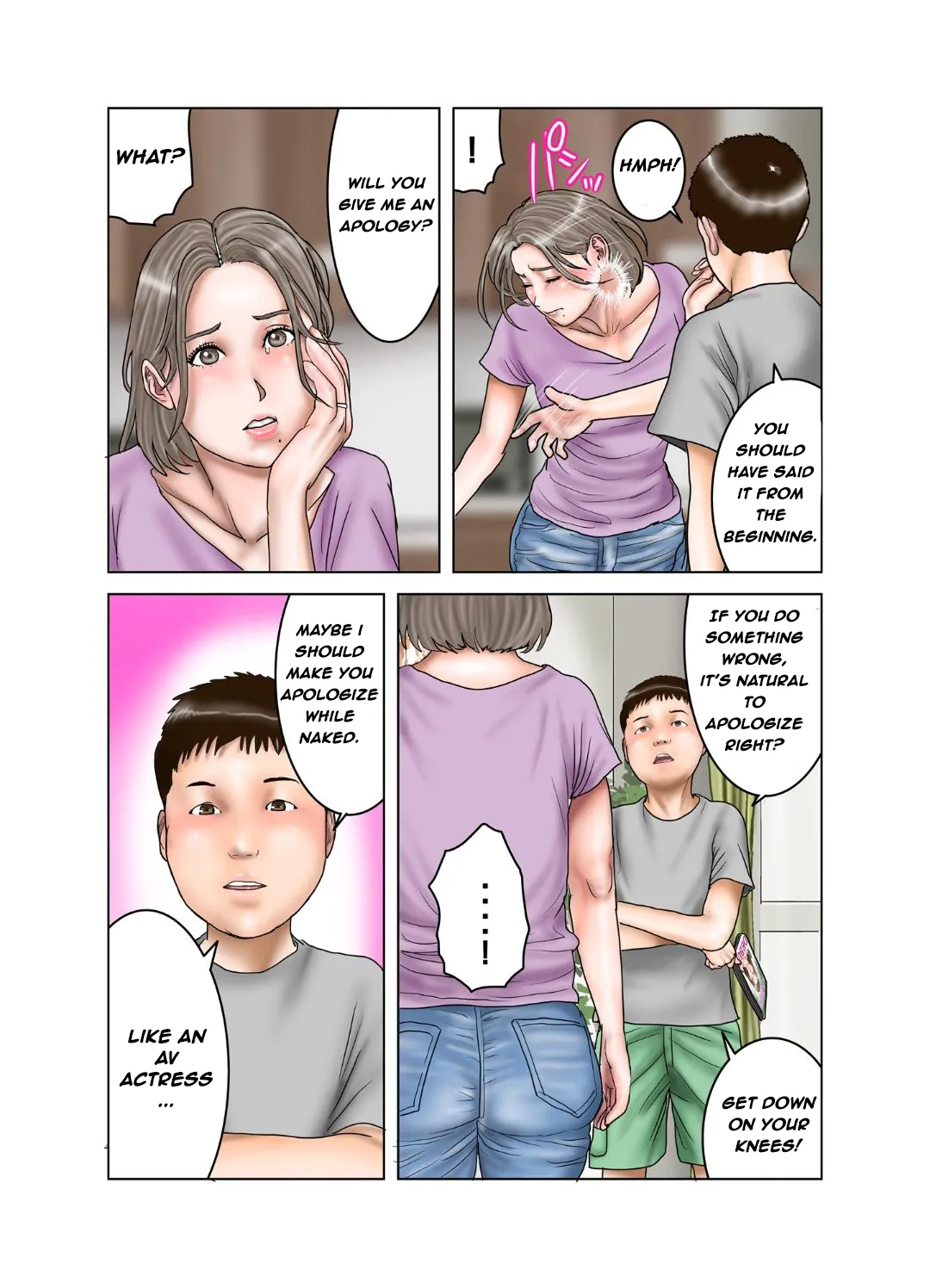 My Friends Mom Is Former Av Actress Chapter 1 - page 34