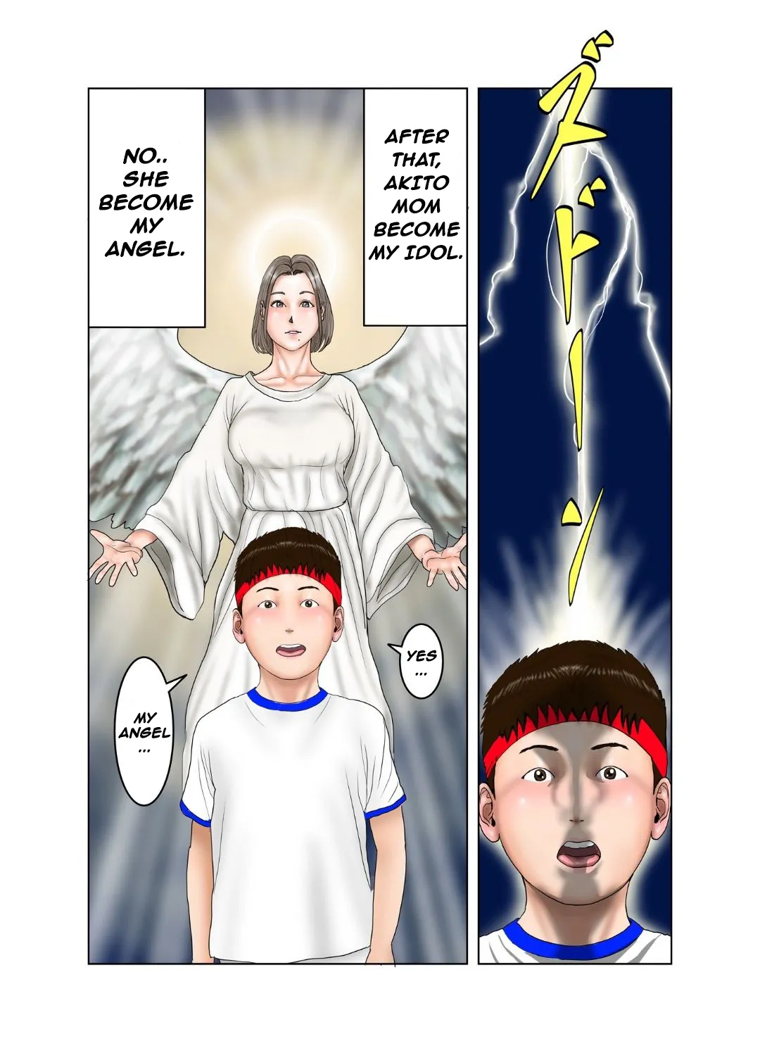 My Friends Mom Is Former Av Actress Chapter 1 - page 4