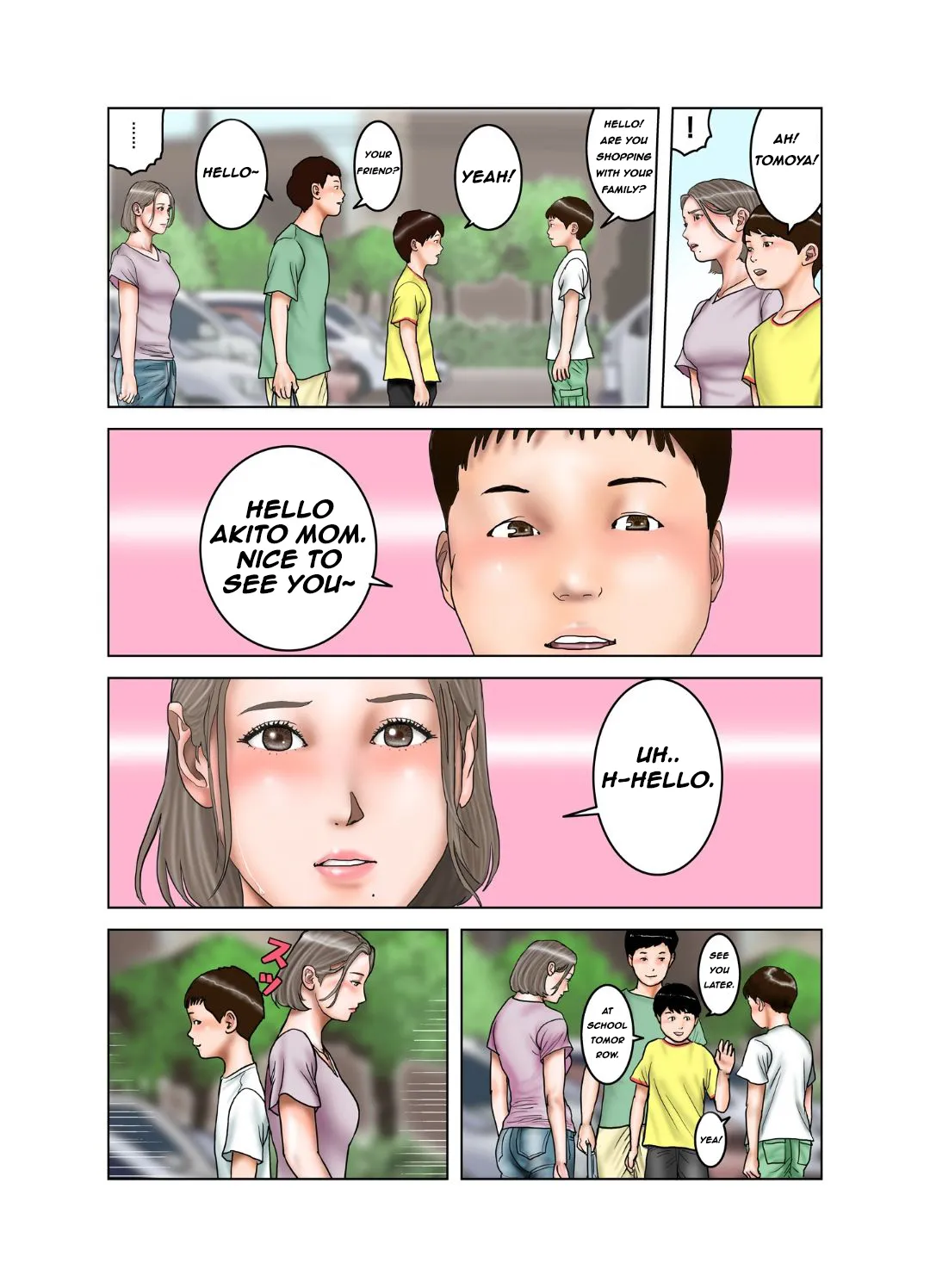 My Friends Mom Is Former Av Actress Chapter 1 - page 82