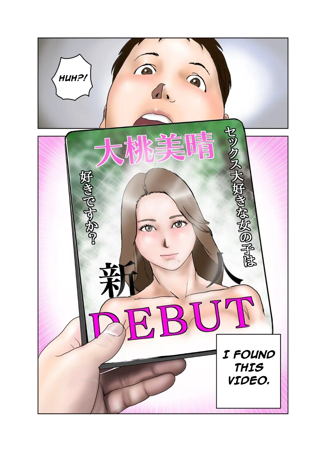My Friends Mom Is Former Av Actress Chapter 1 - page 9