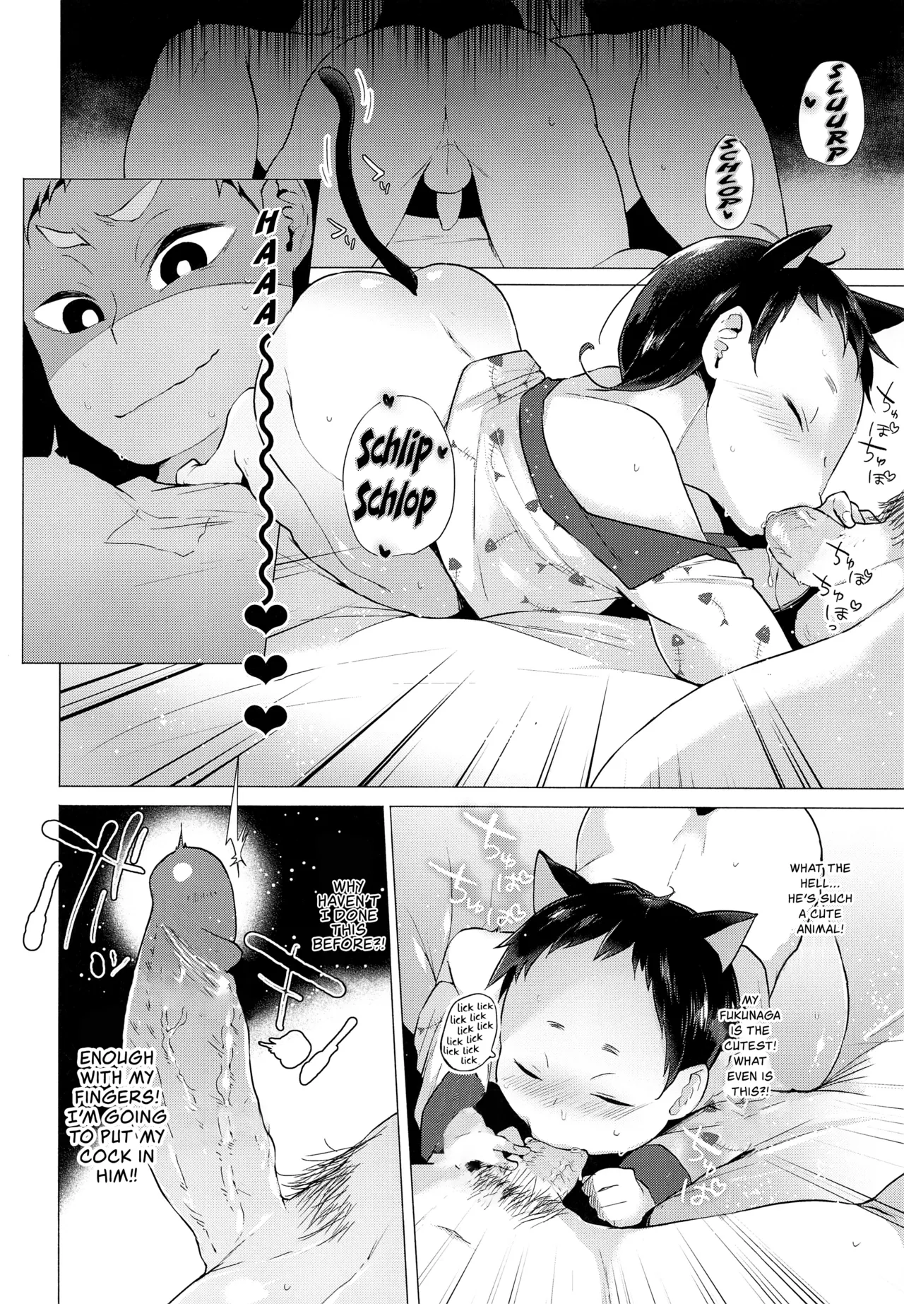 my loveable kitty Chapter 1 - page 19