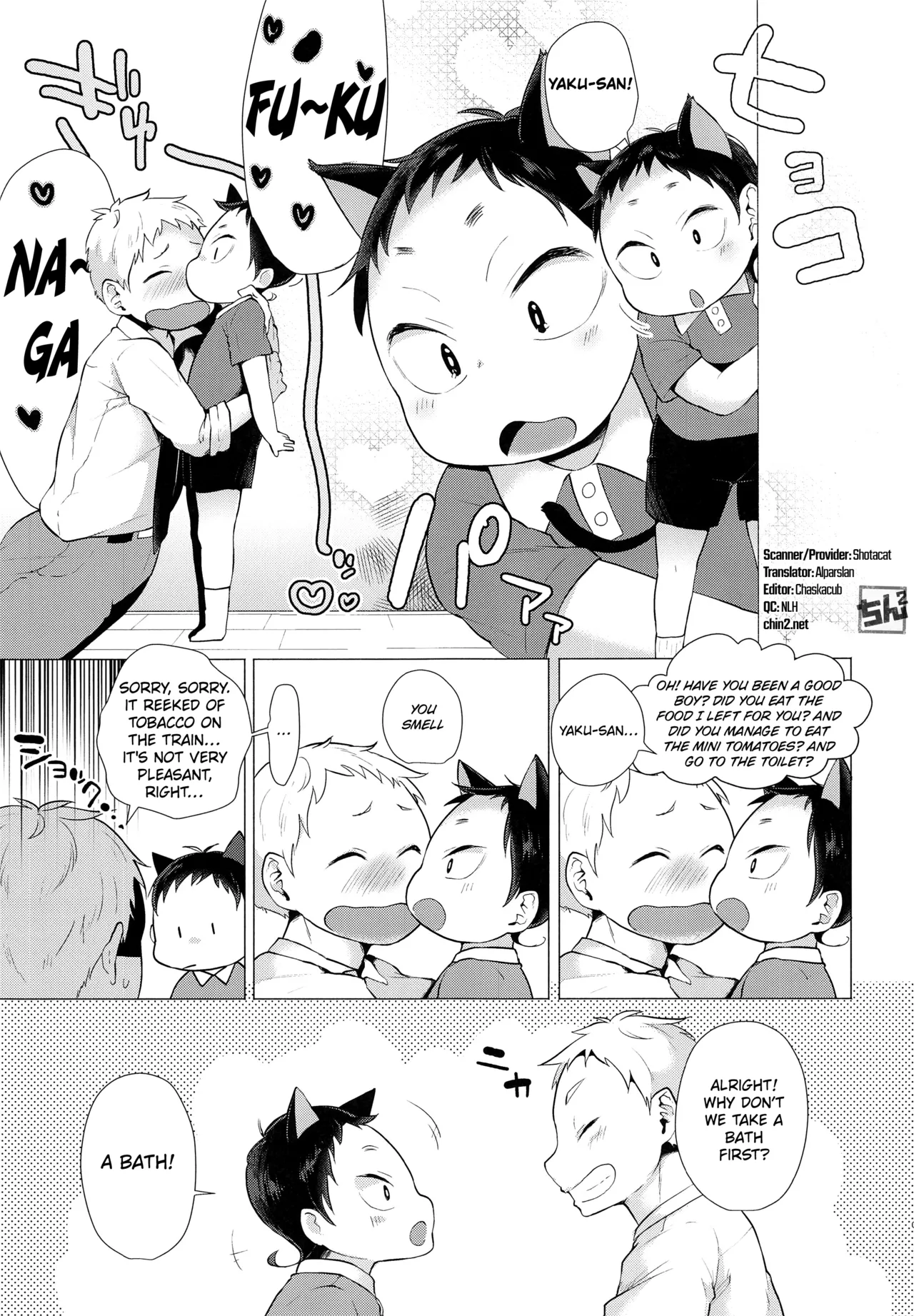 my loveable kitty Chapter 1 - page 6