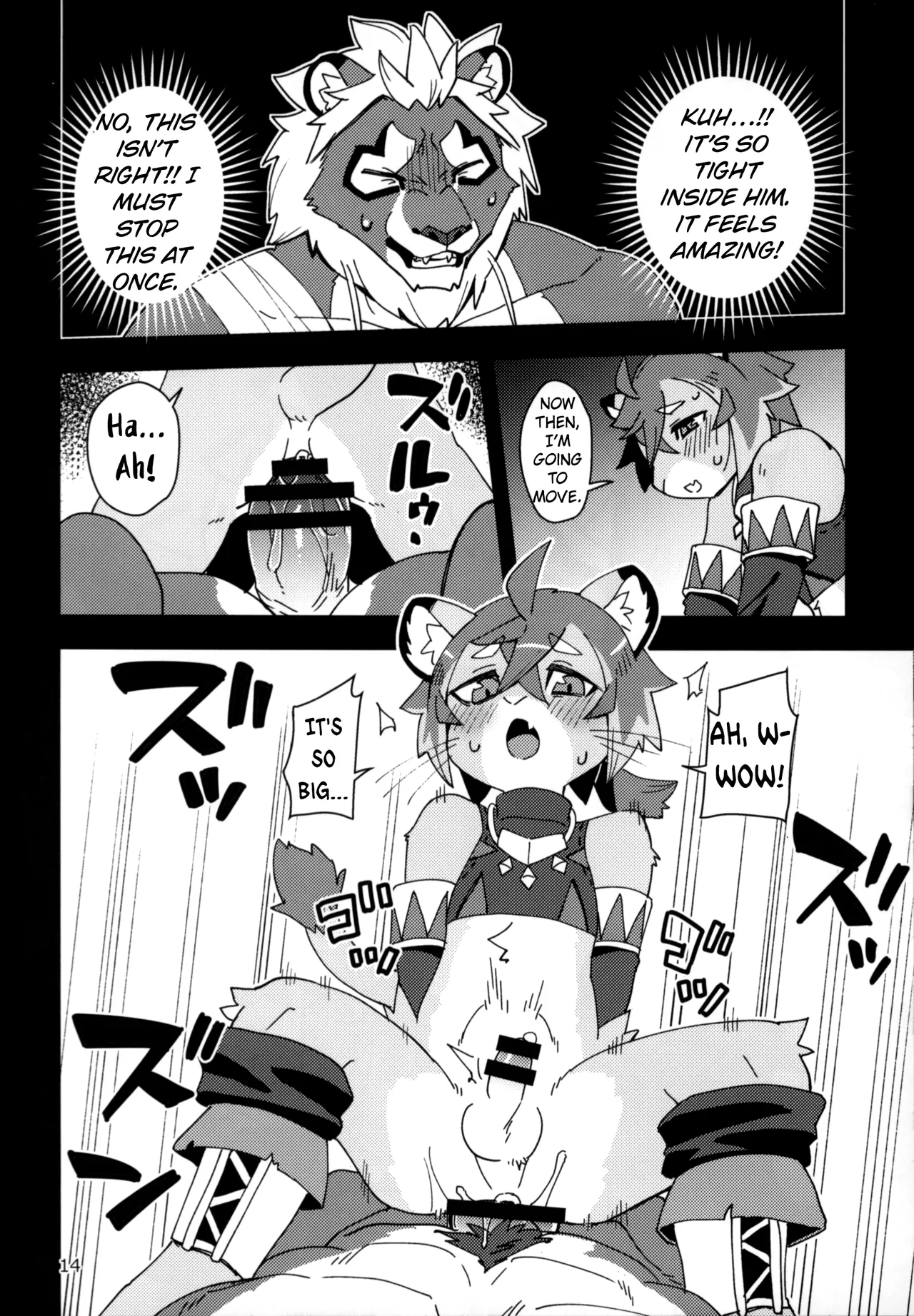 Shishitantan Hentai Chapter 1 - page 13