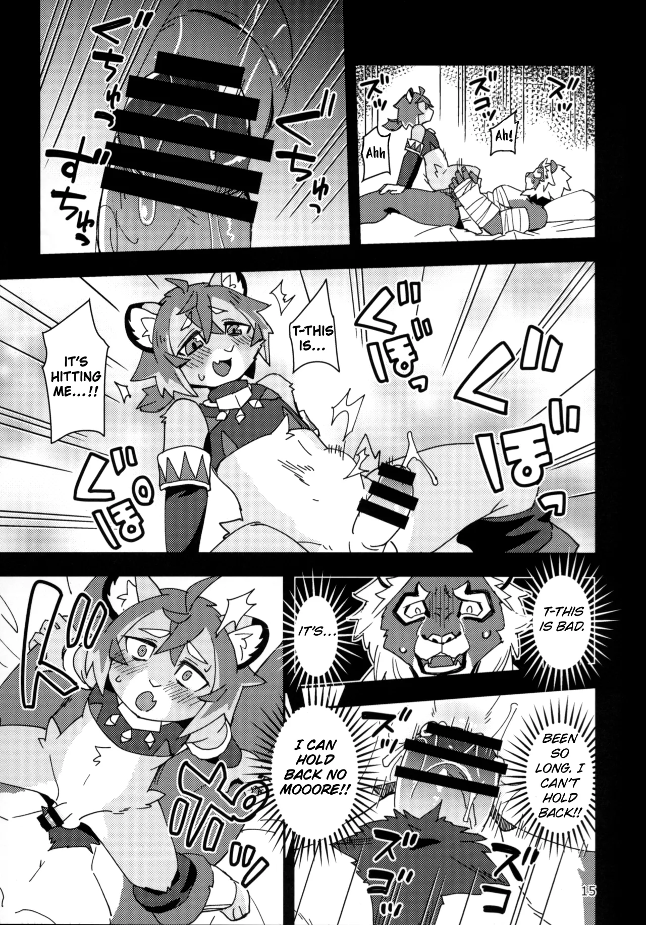 Shishitantan Hentai Chapter 1 - page 14