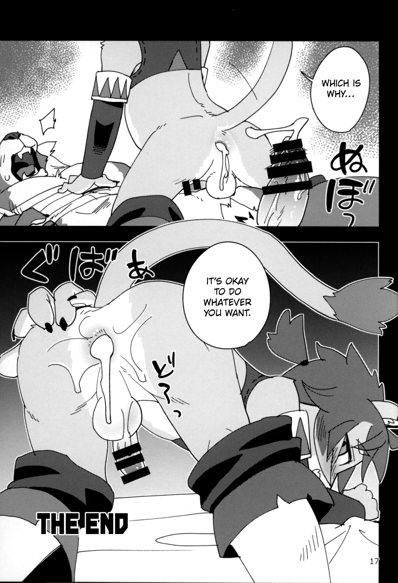 Shishitantan Hentai Chapter 1 - page 16