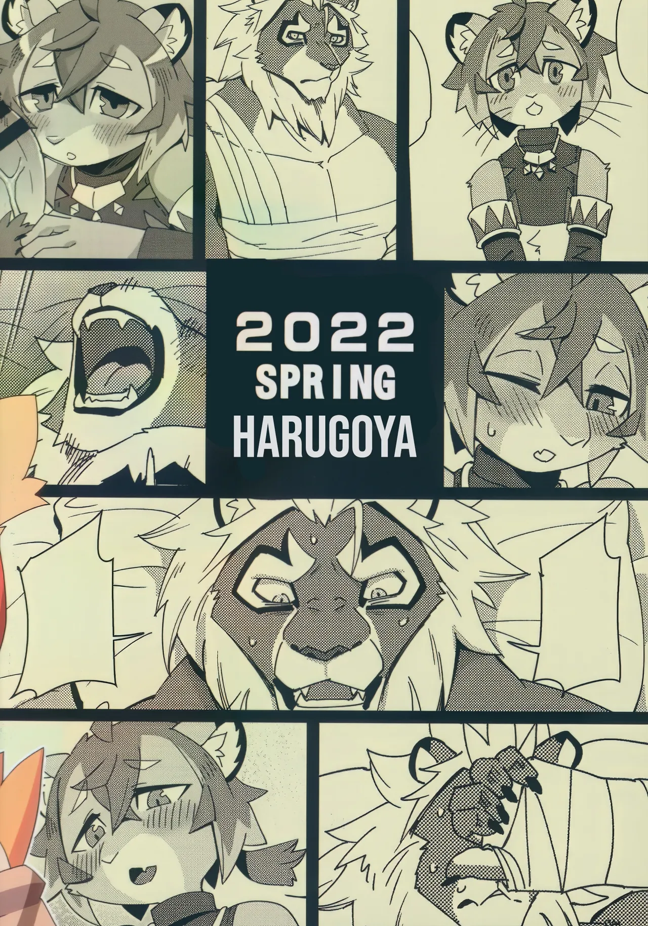 Shishitantan Hentai Chapter 1 - page 17