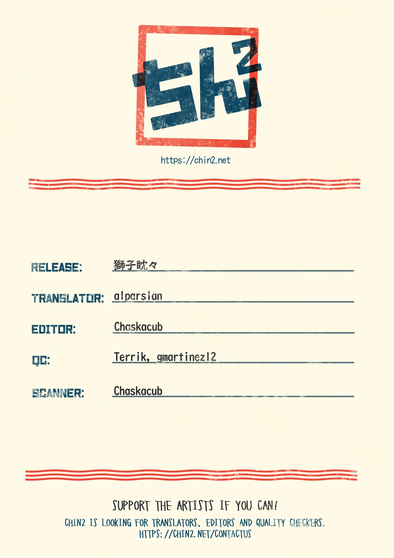 Shishitantan Hentai Chapter 1 - page 18