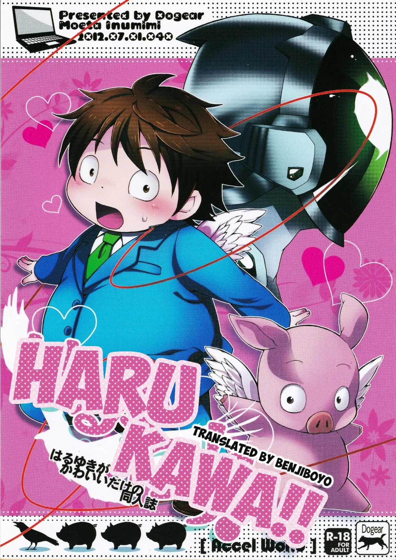 HARUKAWA!!  Hentai Chapter 1 - page 1