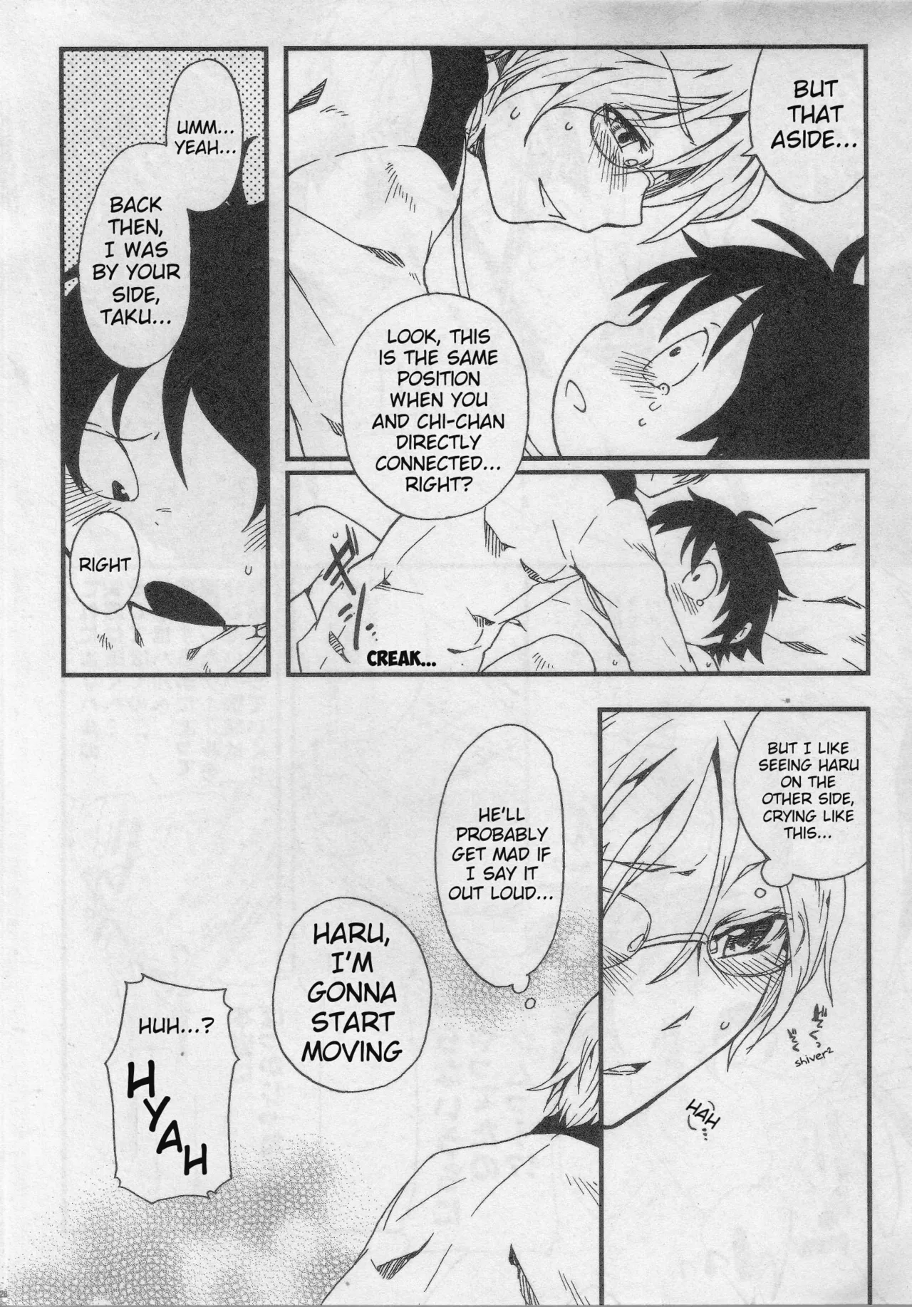 HARUKAWA!!  Hentai Chapter 1 - page 26