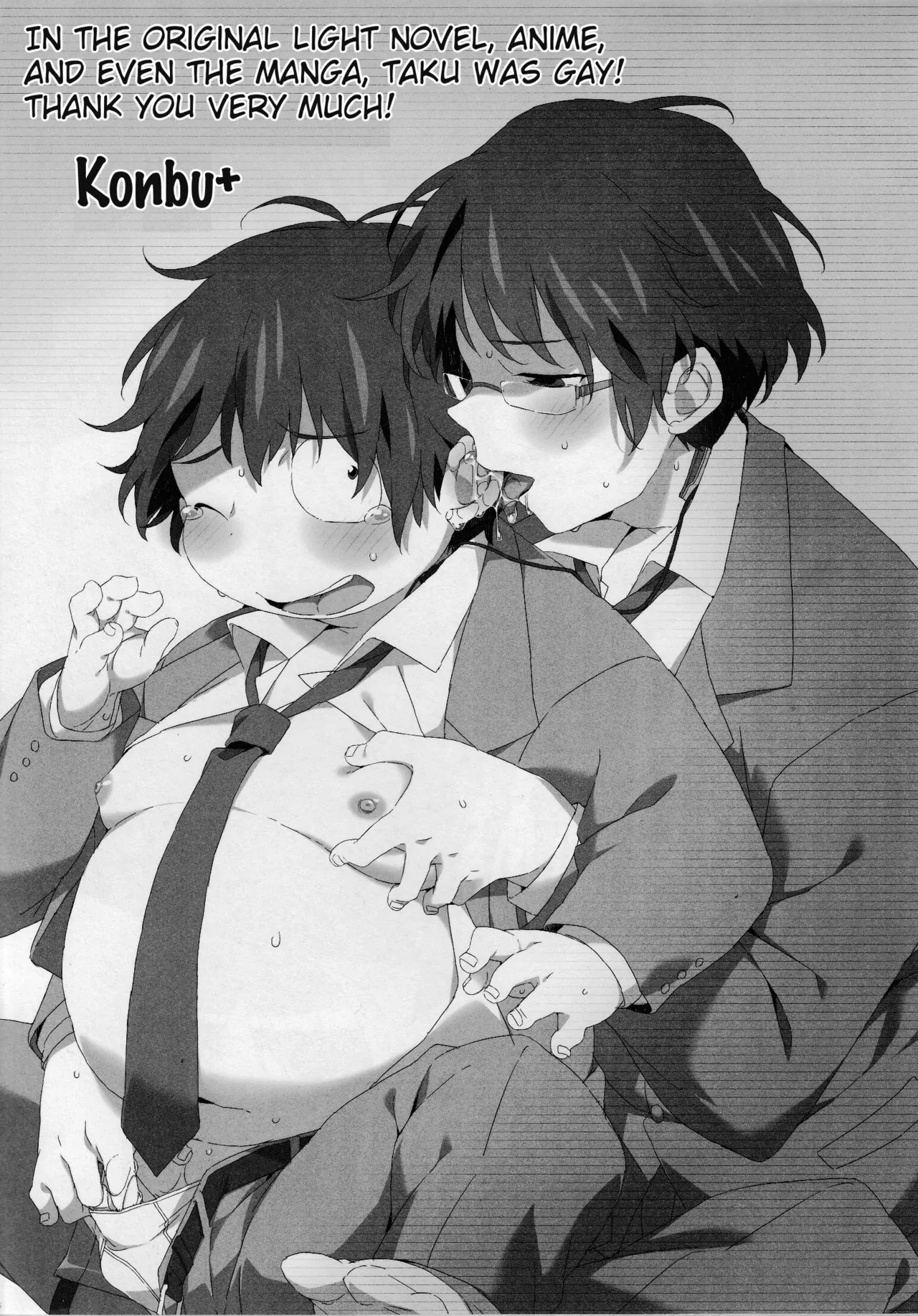HARUKAWA!!  Hentai Chapter 1 - page 4