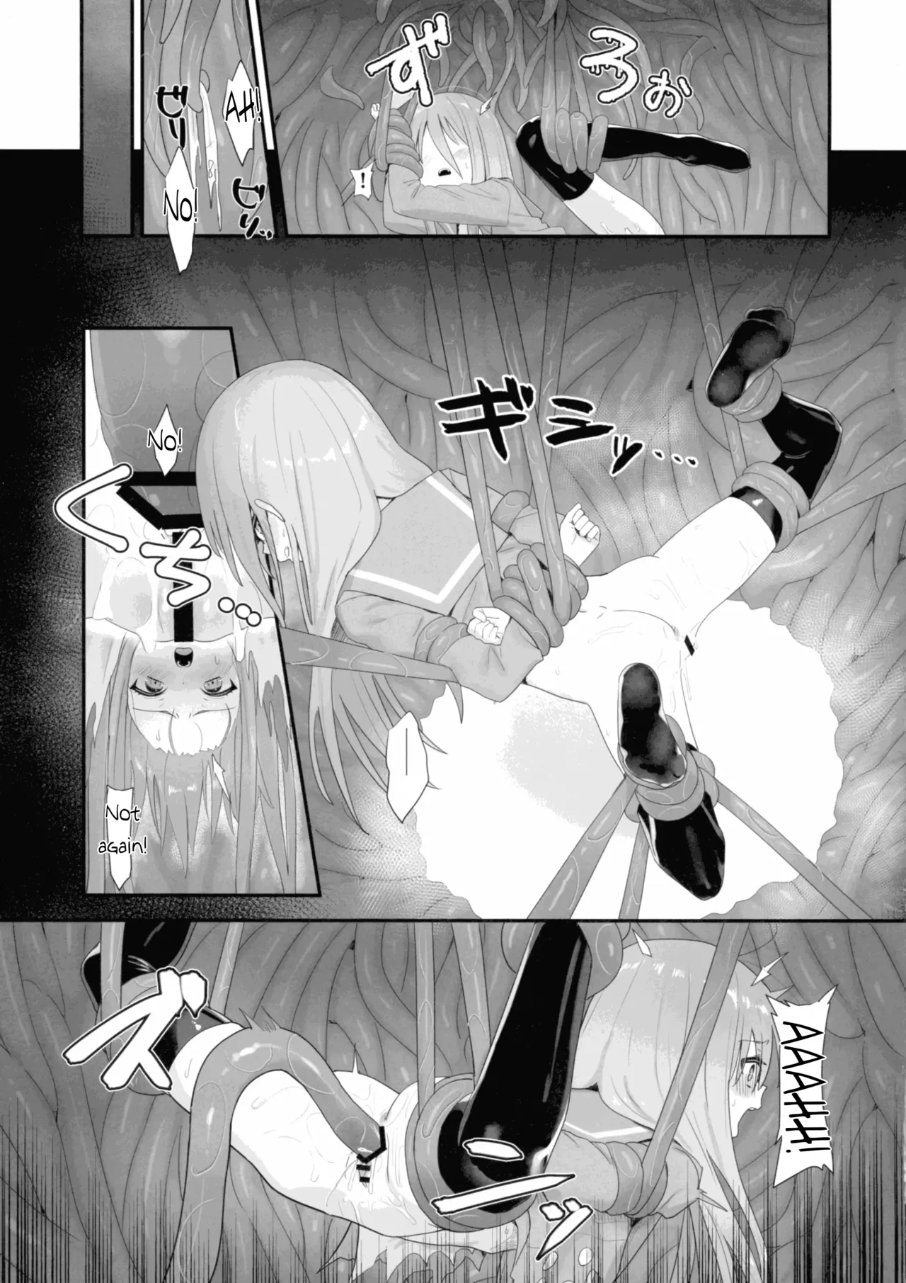 Shokukan no Ochite Chapter 1 - page 39