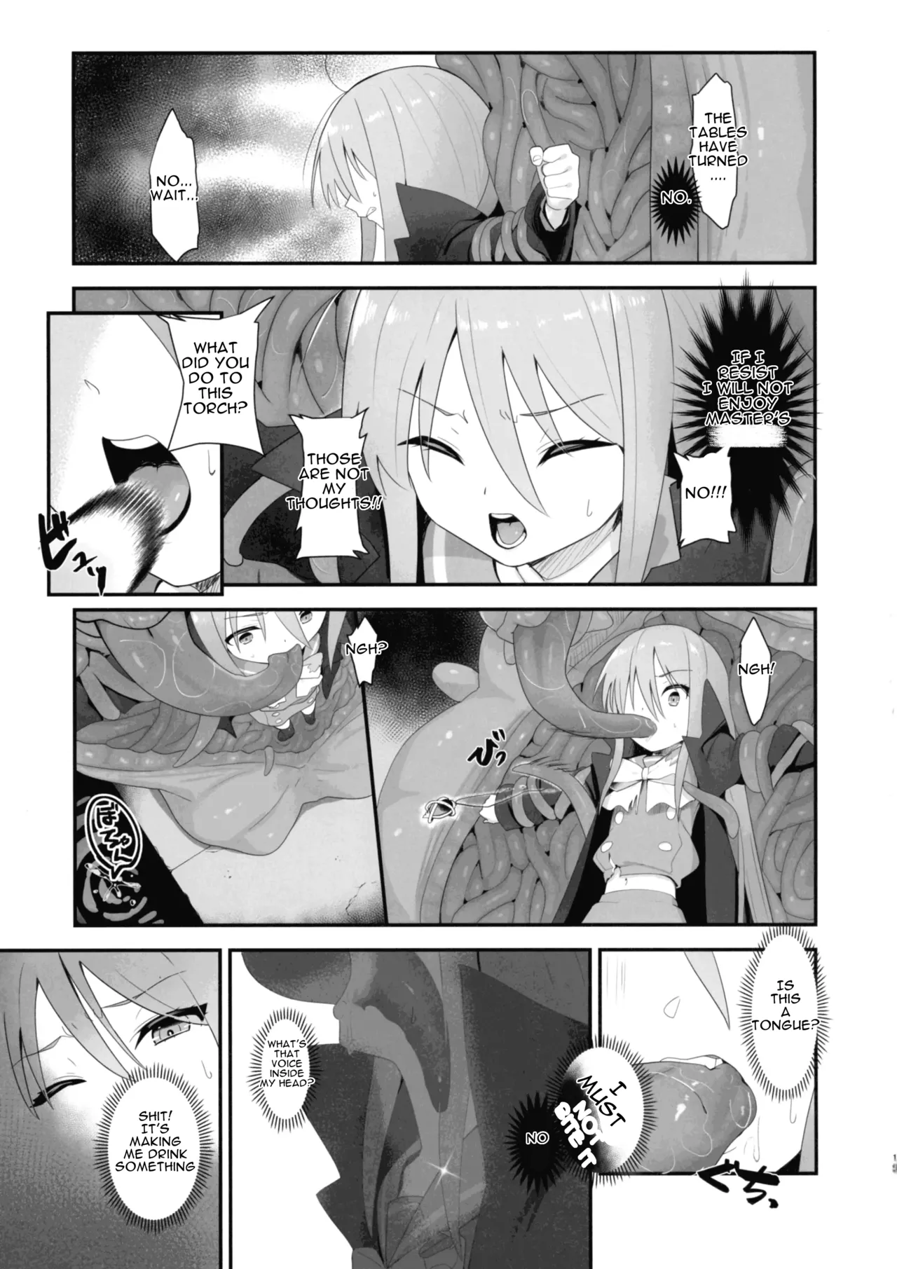 Shokukan no Ochite Chapter 1 - page 15