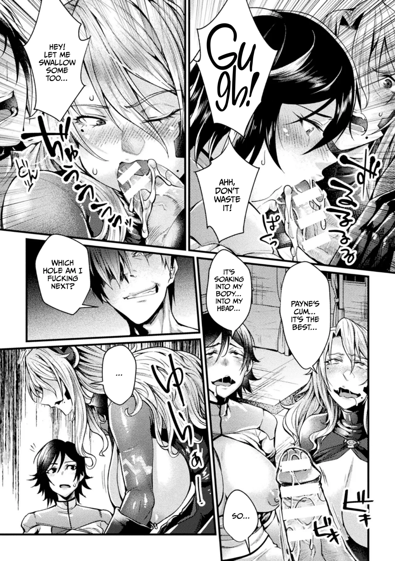 Kangoku Academia THE COMIC Chapter 1 - page 159