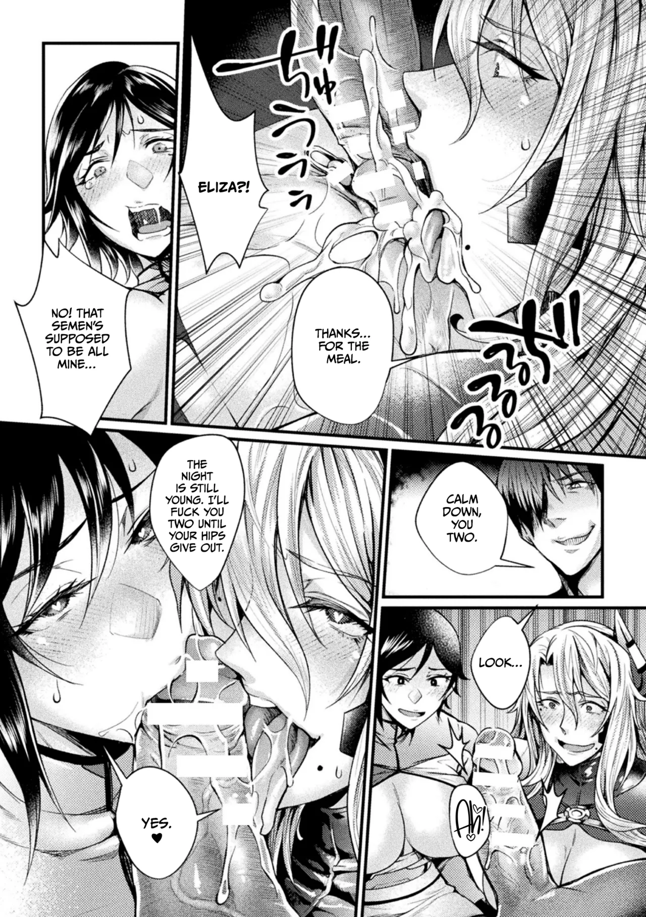 Kangoku Academia THE COMIC Chapter 1 - page 169