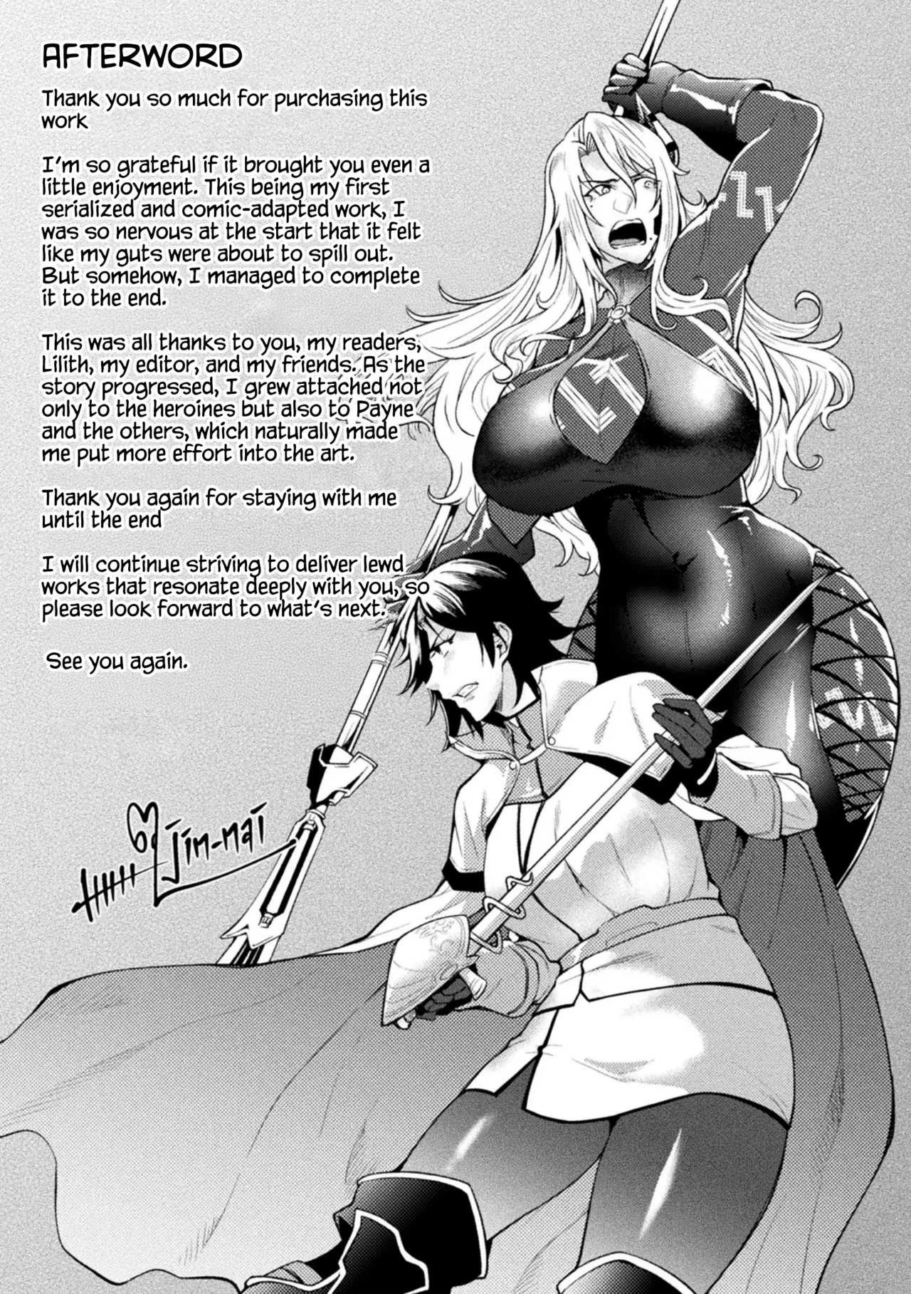 Kangoku Academia THE COMIC Chapter 1 - page 181