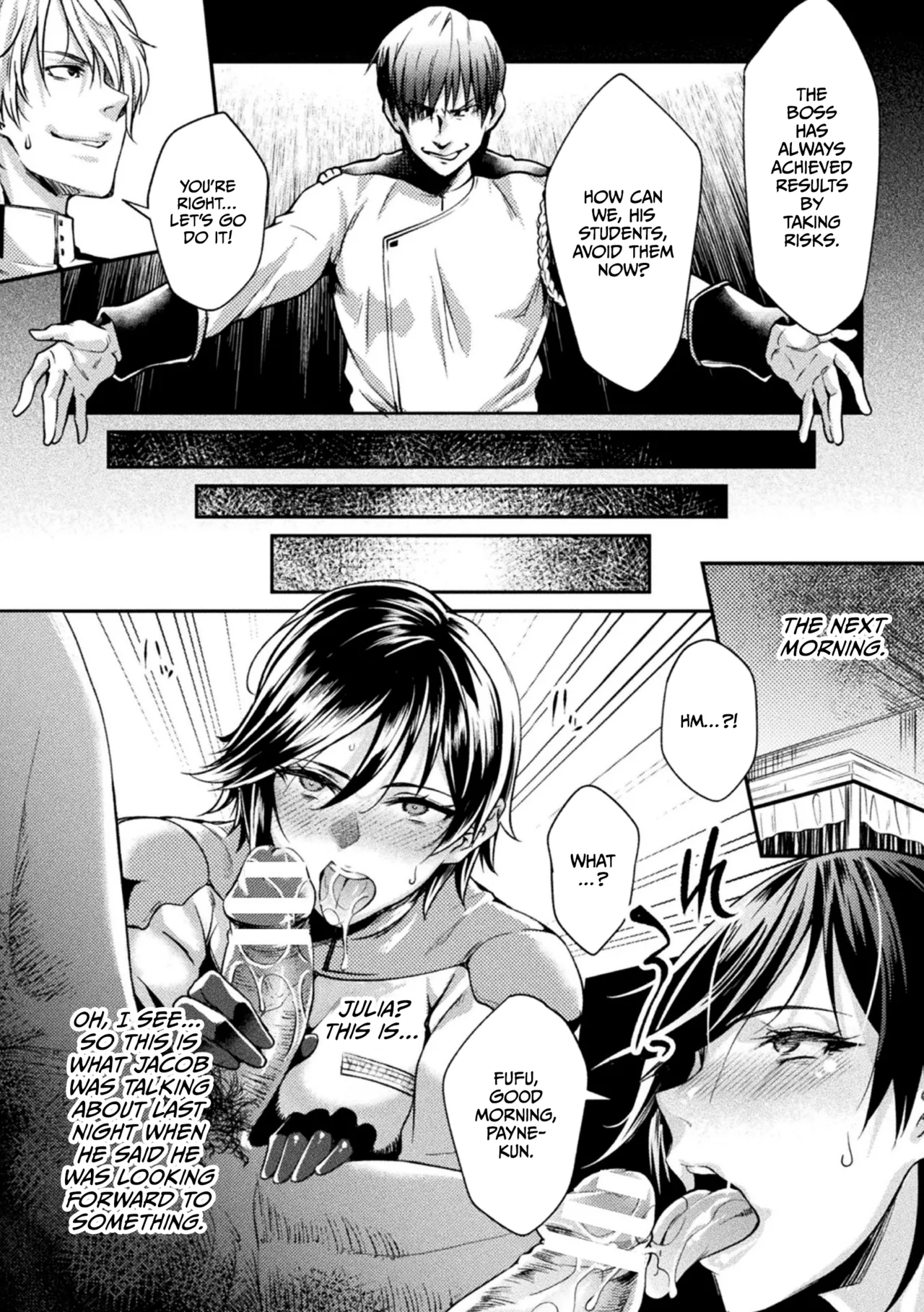 Kangoku Academia THE COMIC Chapter 1 - page 51