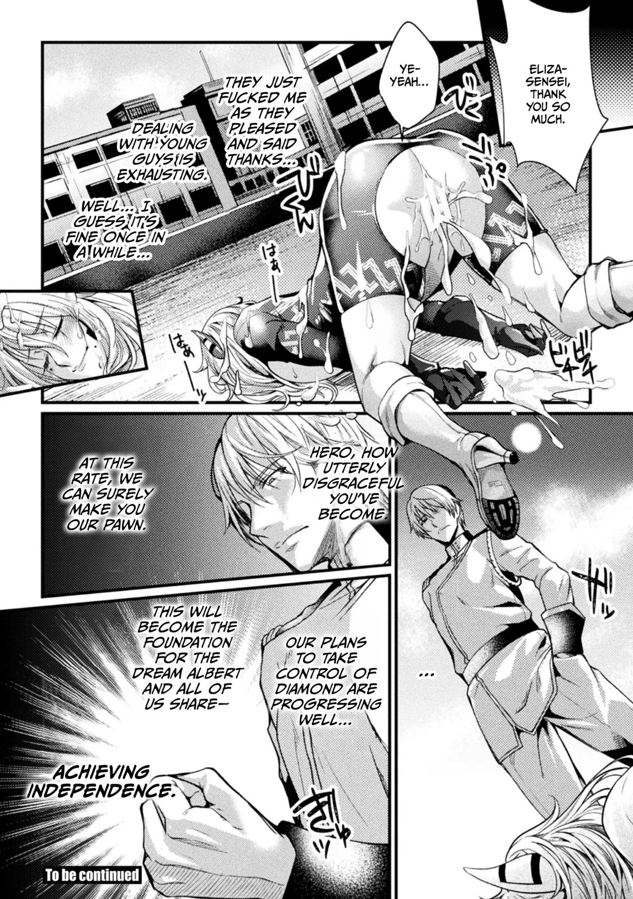 Kangoku Academia THE COMIC Chapter 1 - page 88