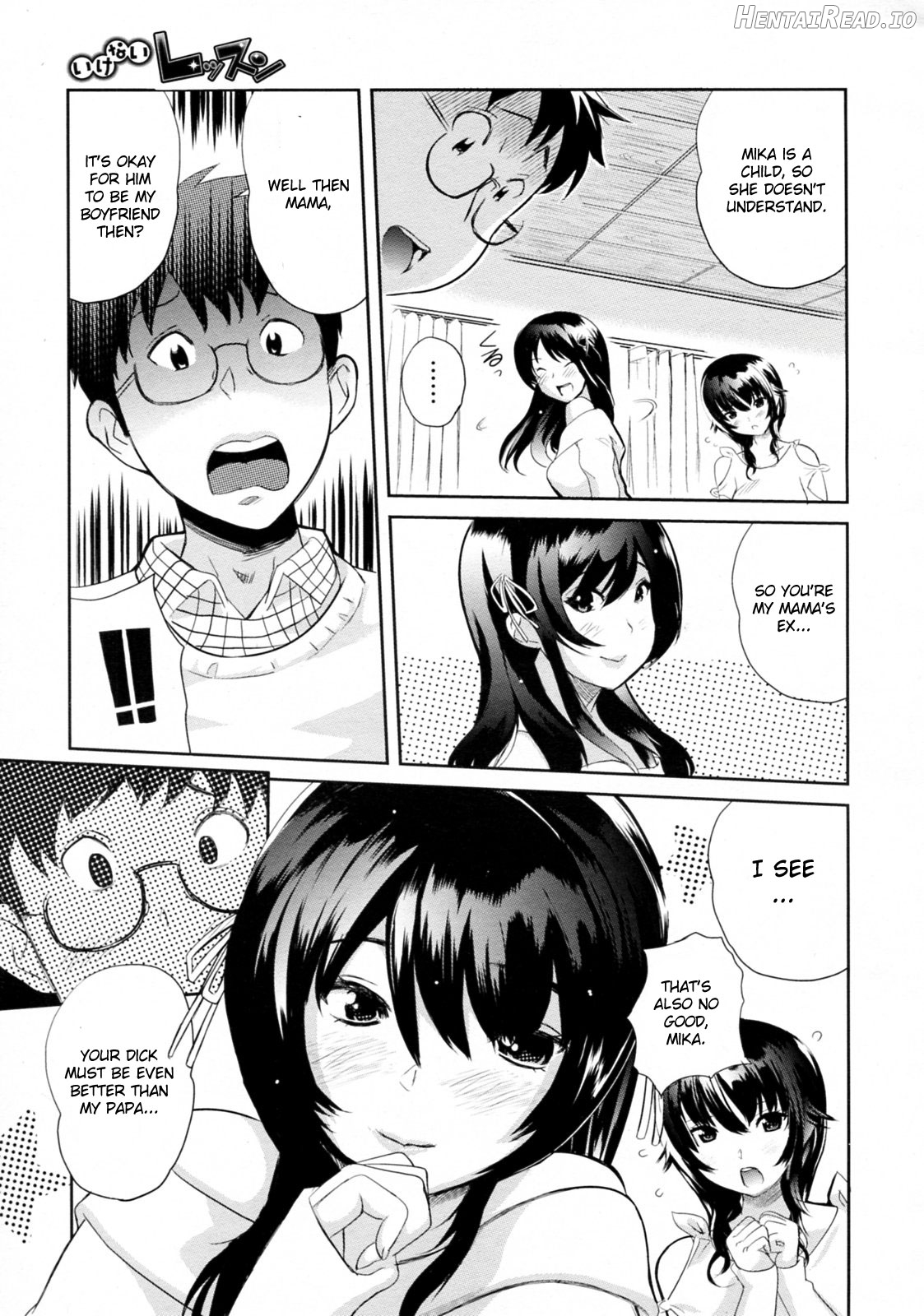 Ikenai Lesson Chapter 1 - page 7
