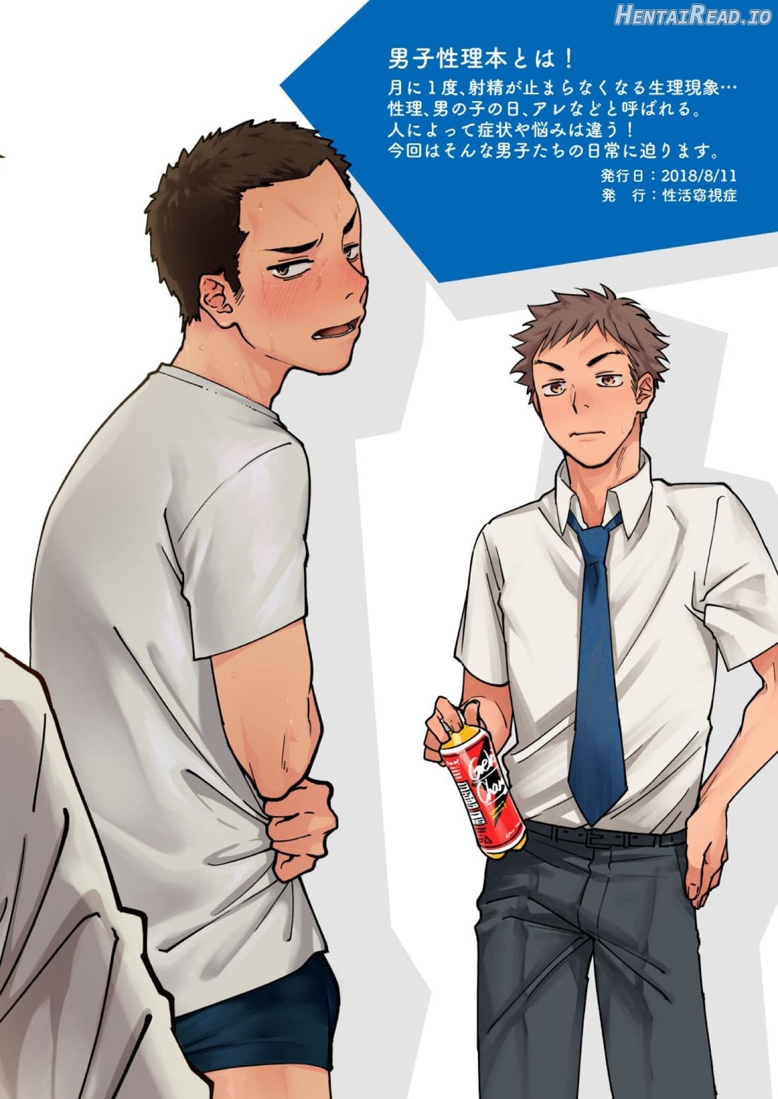 Danshi Seirihon Chapter 1 - page 22