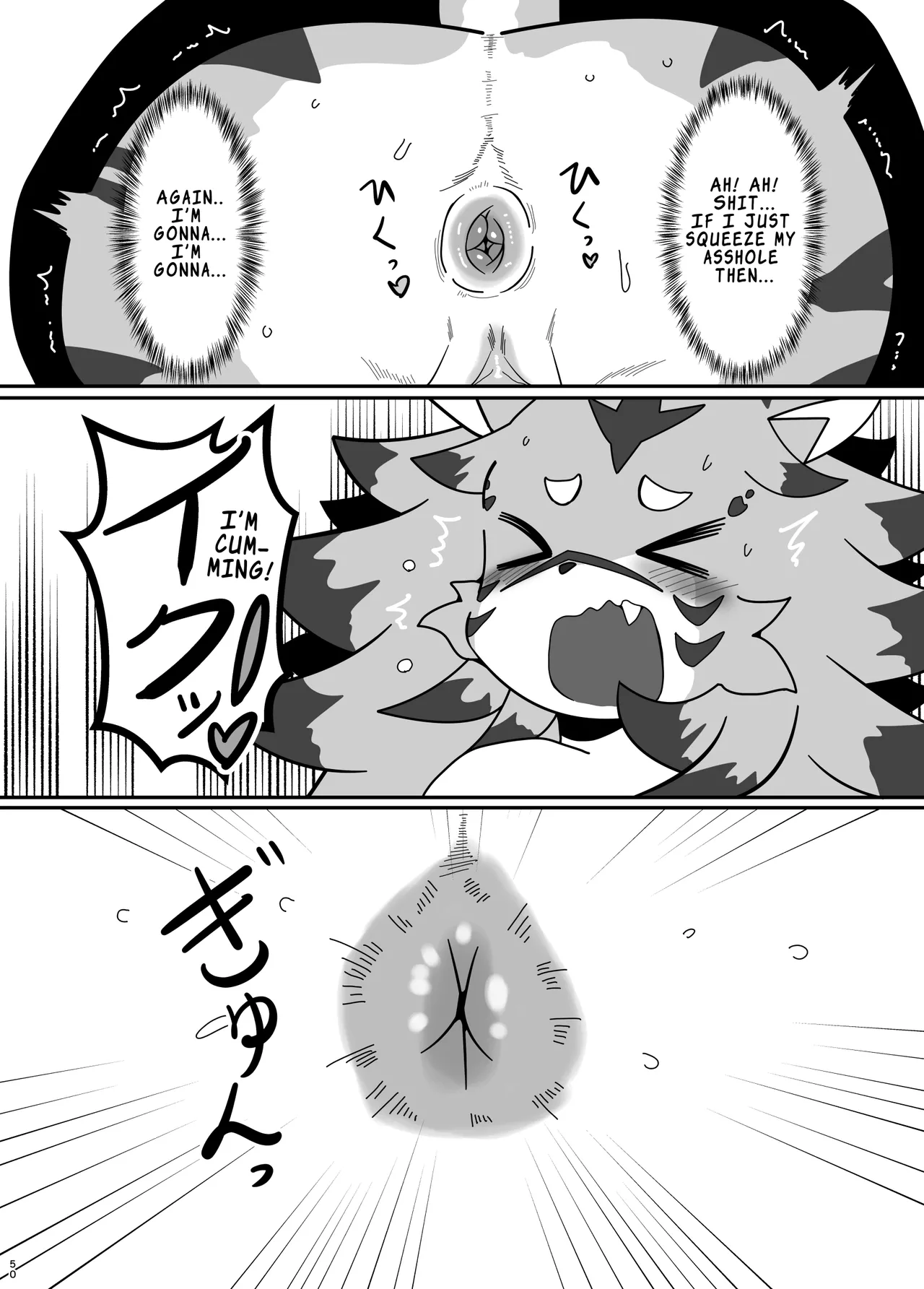 Futanari Furries! Chapter 1 - page 50