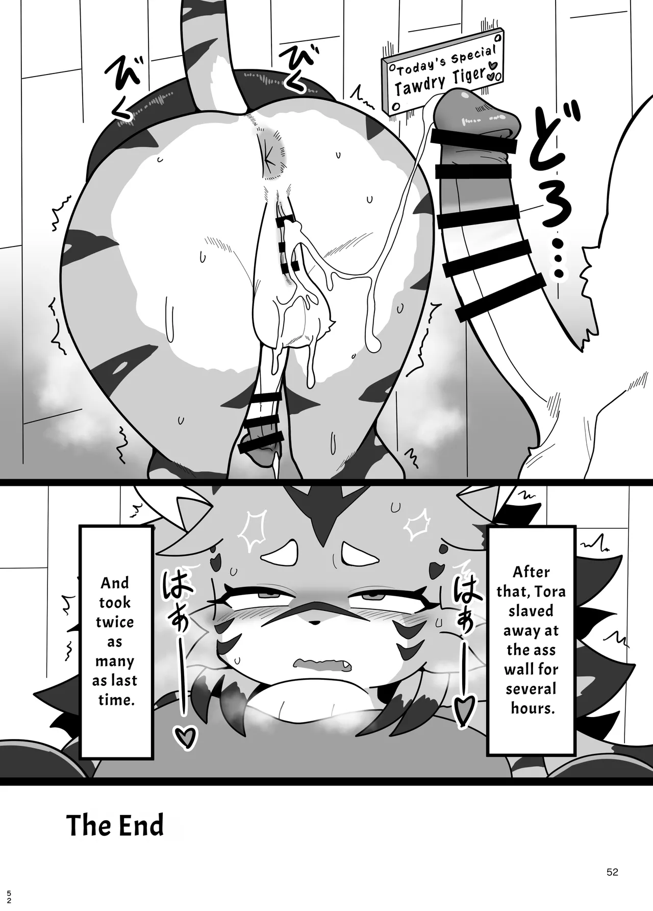 Futanari Furries! Chapter 1 - page 52