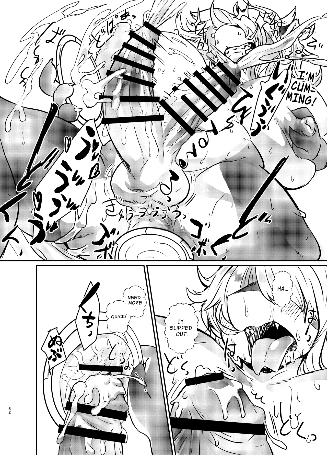 Futanari Furries! Chapter 1 - page 62