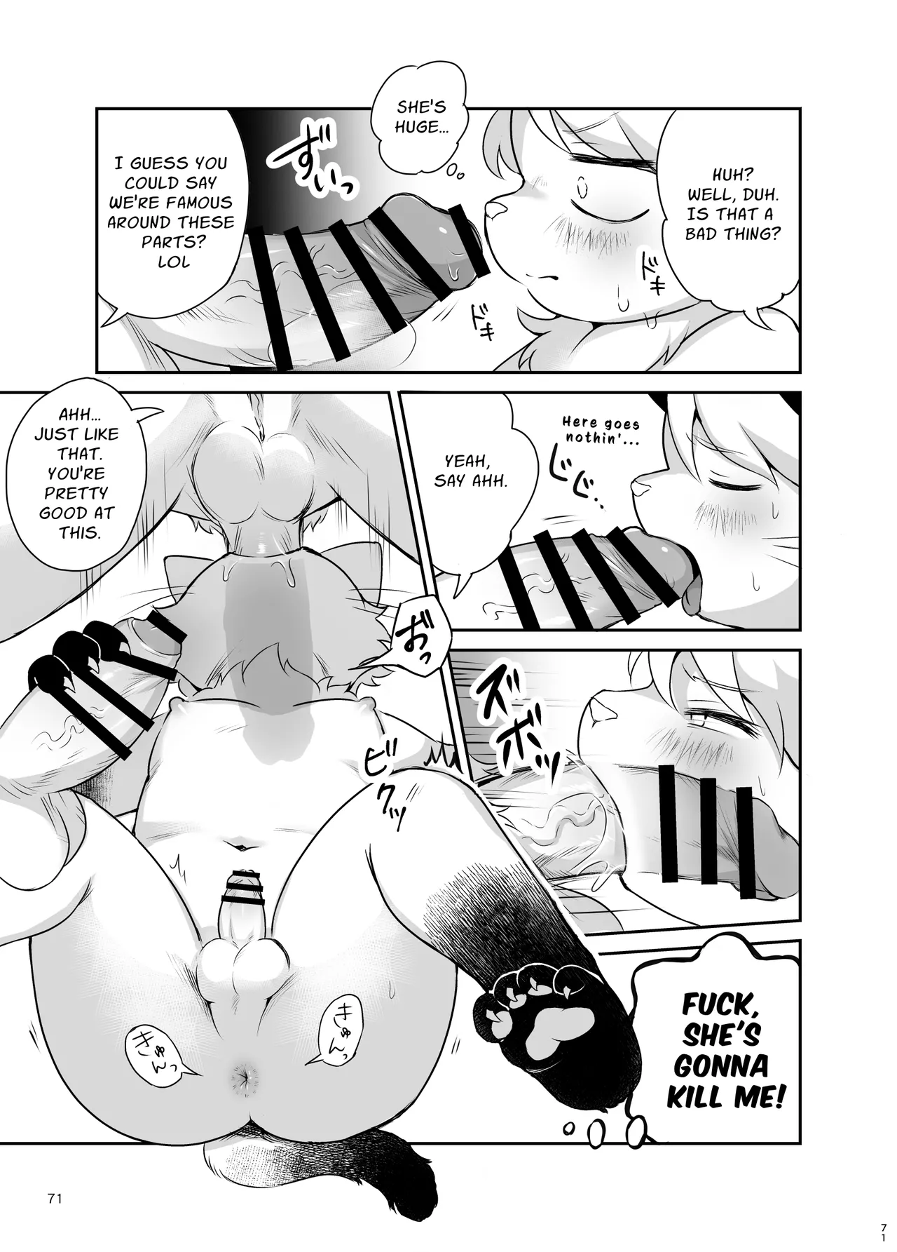 Futanari Furries! Chapter 1 - page 71