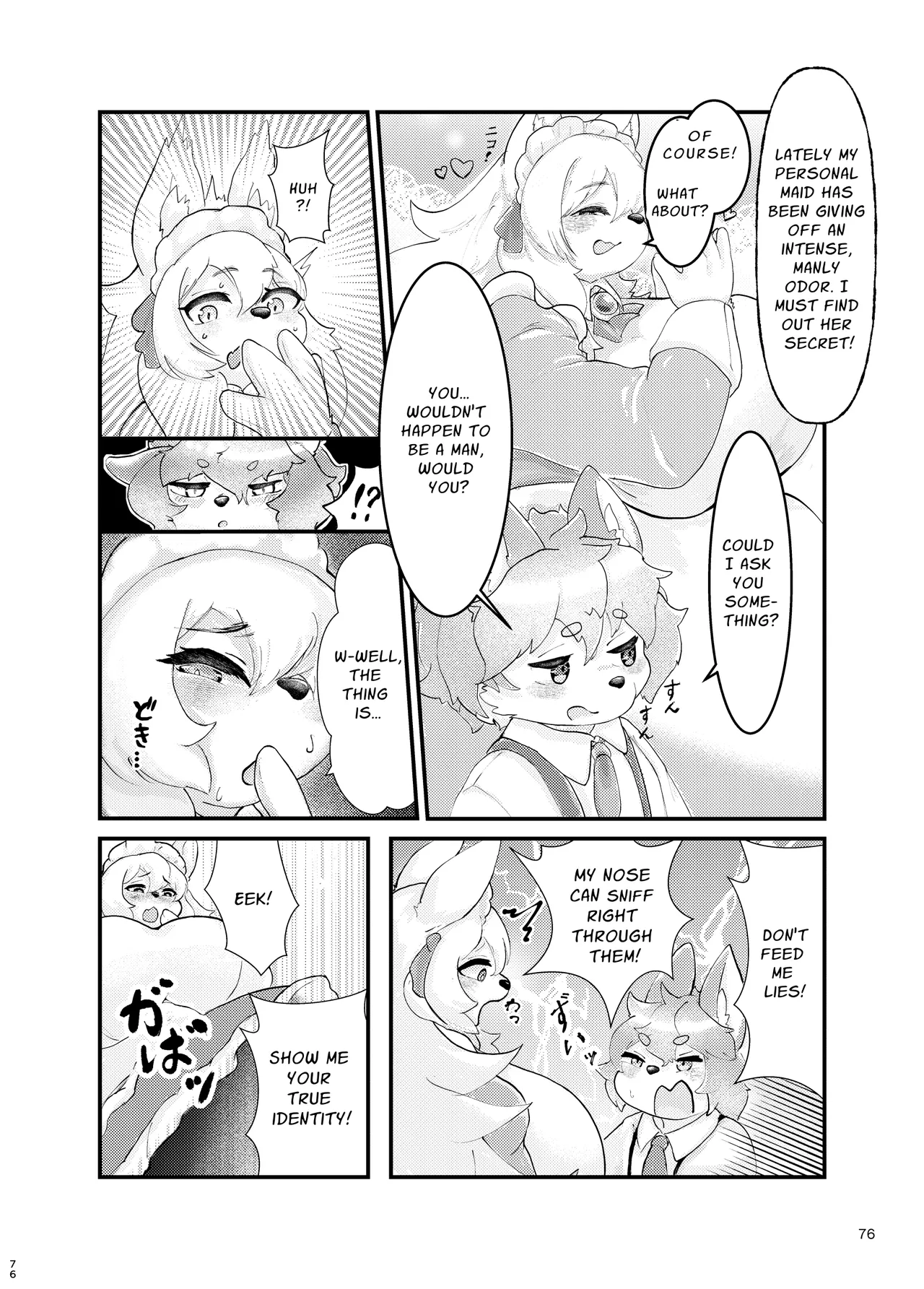 Futanari Furries! Chapter 1 - page 76