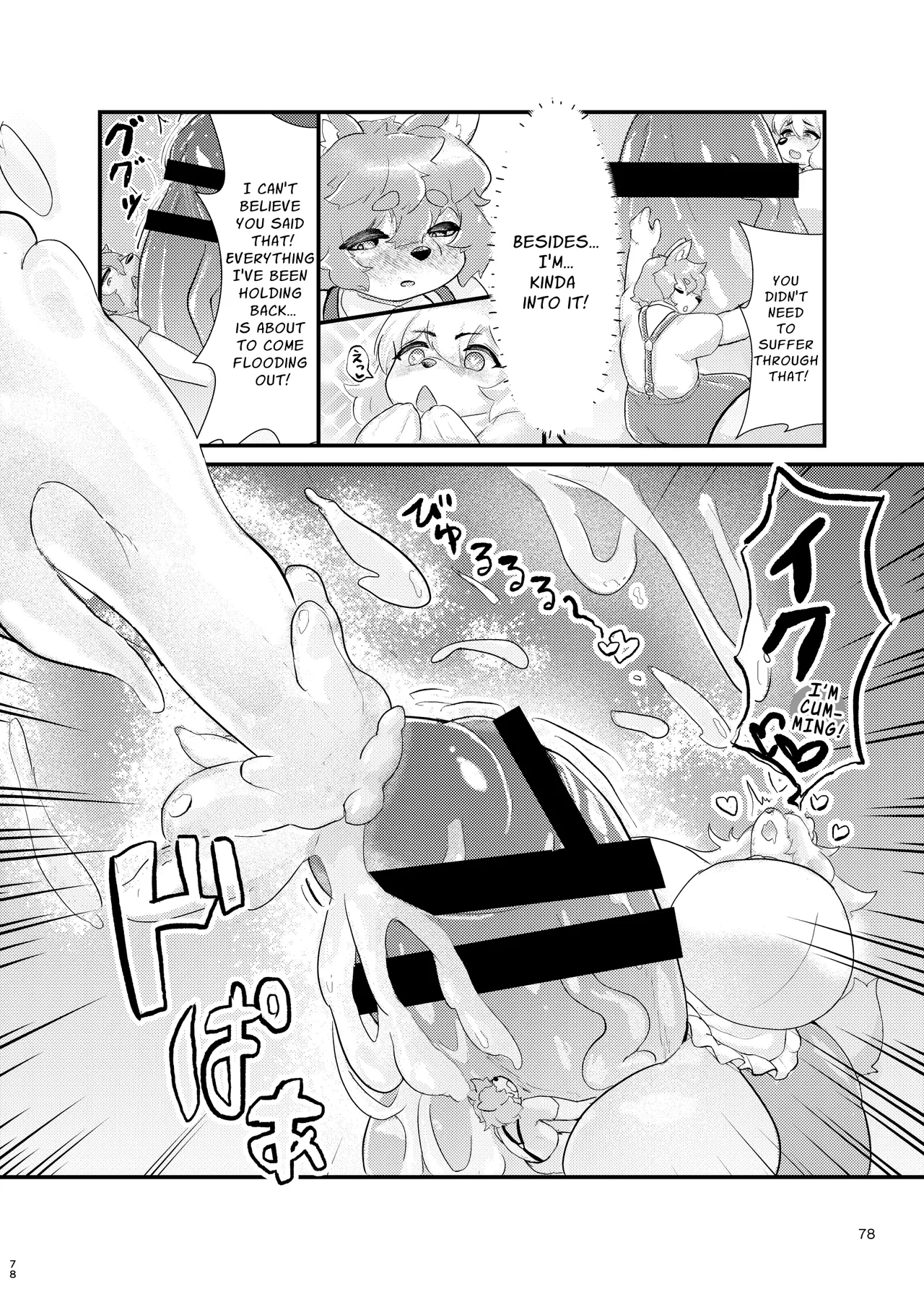 Futanari Furries! Chapter 1 - page 78