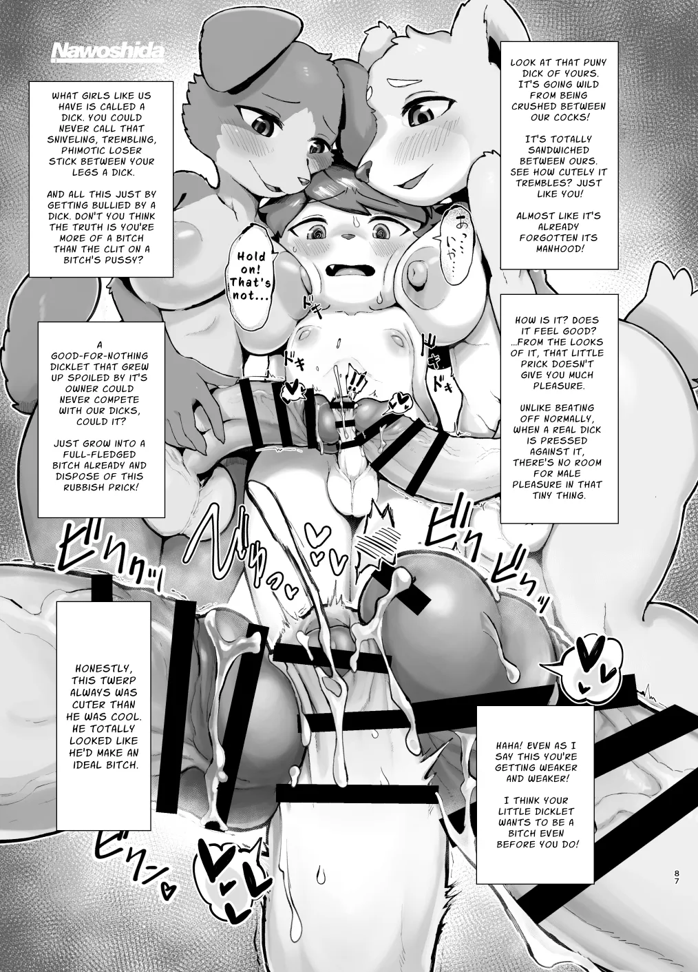 Futanari Furries! Chapter 1 - page 87