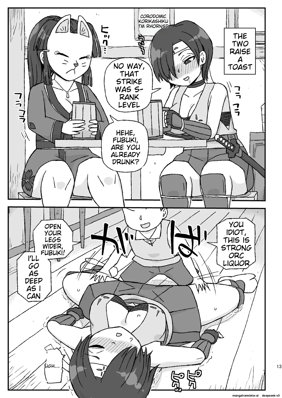 Onna Boukensha o Suiminkan Suru Kuso Yado ~Haiboku! B Rank PT~ Chapter 1 - page 13