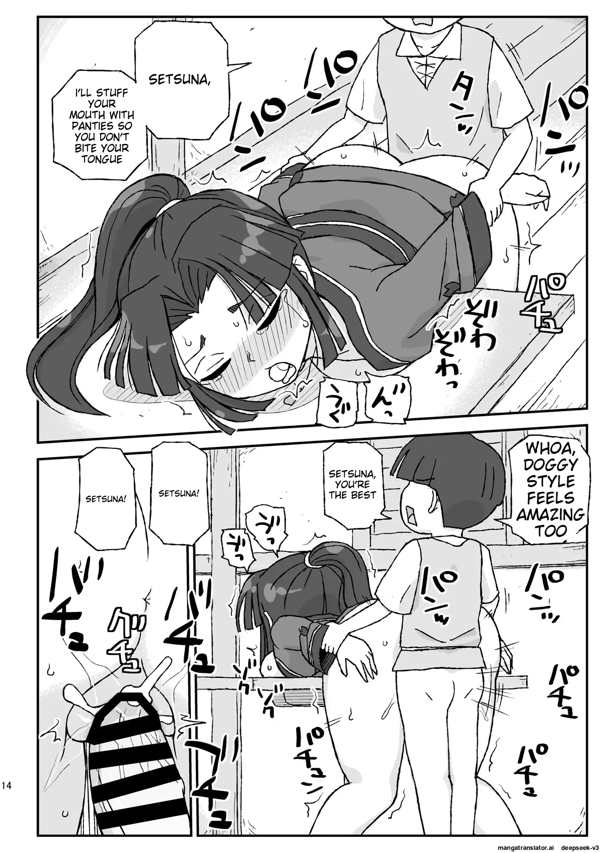 Onna Boukensha o Suiminkan Suru Kuso Yado ~Haiboku! B Rank PT~ Chapter 1 - page 14
