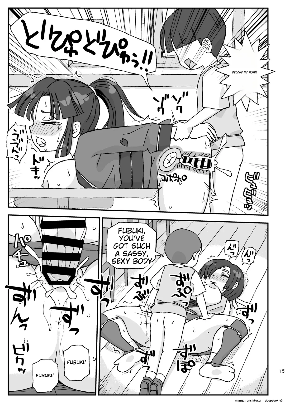 Onna Boukensha o Suiminkan Suru Kuso Yado ~Haiboku! B Rank PT~ Chapter 1 - page 15