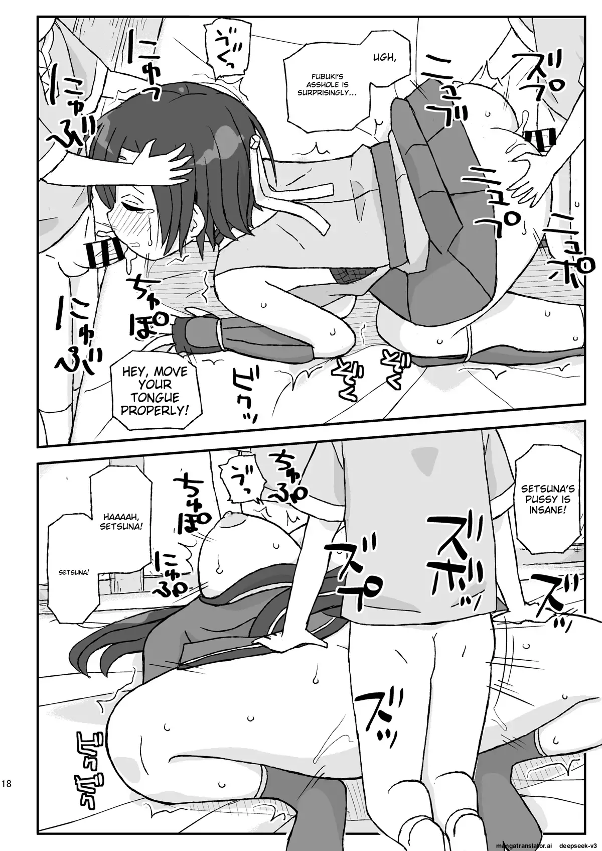 Onna Boukensha o Suiminkan Suru Kuso Yado ~Haiboku! B Rank PT~ Chapter 1 - page 18