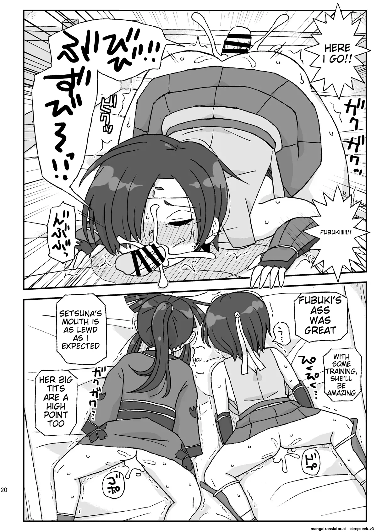 Onna Boukensha o Suiminkan Suru Kuso Yado ~Haiboku! B Rank PT~ Chapter 1 - page 20