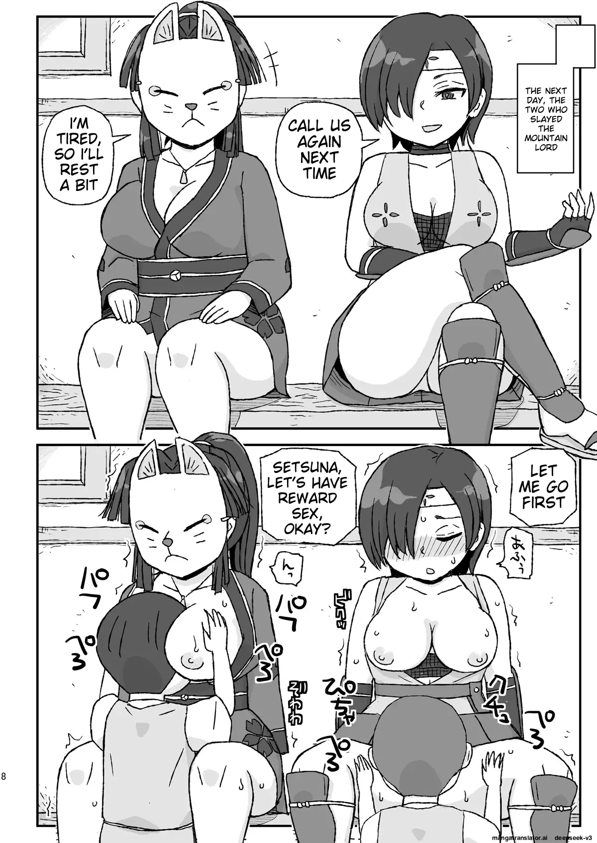 Onna Boukensha o Suiminkan Suru Kuso Yado ~Haiboku! B Rank PT~ Chapter 1 - page 8