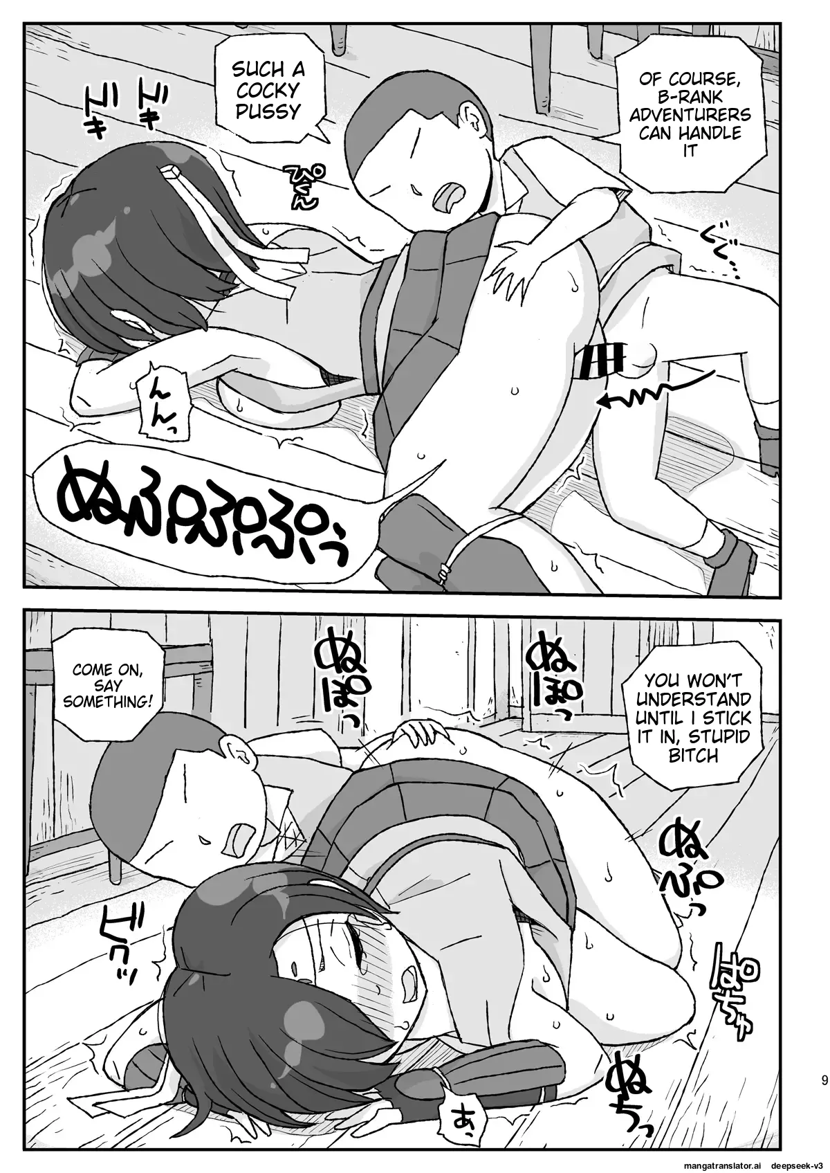 Onna Boukensha o Suiminkan Suru Kuso Yado ~Haiboku! B Rank PT~ Chapter 1 - page 9