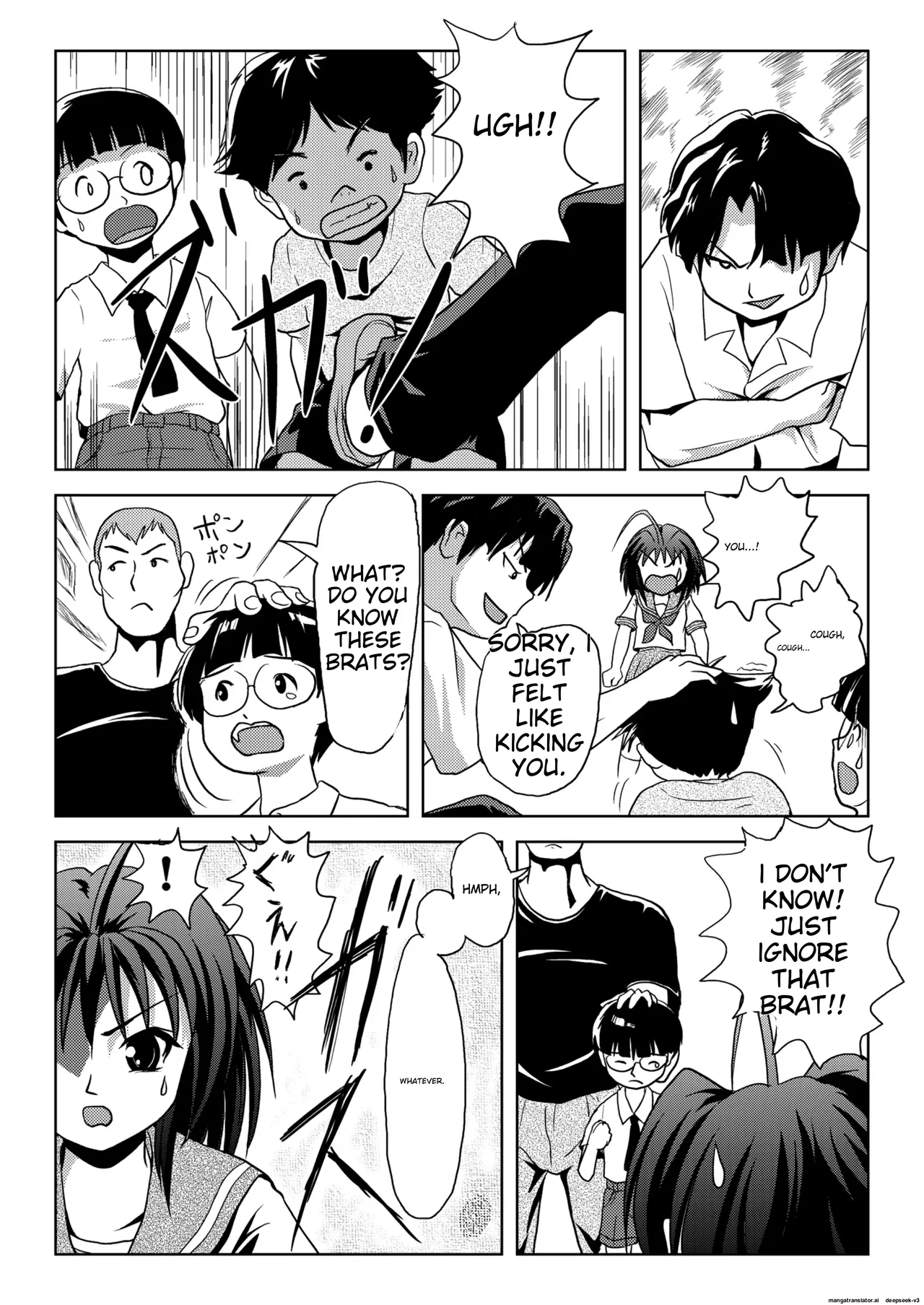Uchikawa-san's Tyrant Diary Chapter 1 - page 8