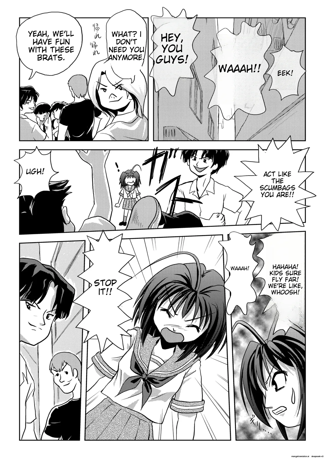 Uchikawa-san's Tyrant Diary Chapter 1 - page 9