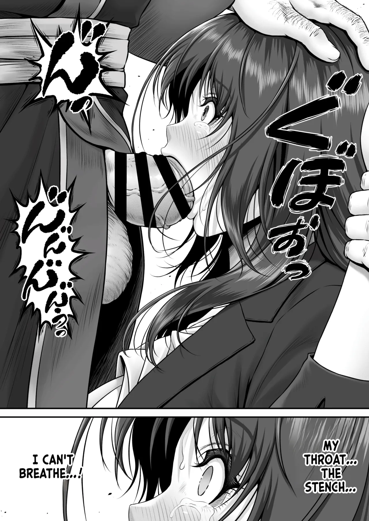 Yakishiri Yuukaku Kanyuutan Scout Ichi ~Nagai Ami Hen~ Chapter 1 - page 15